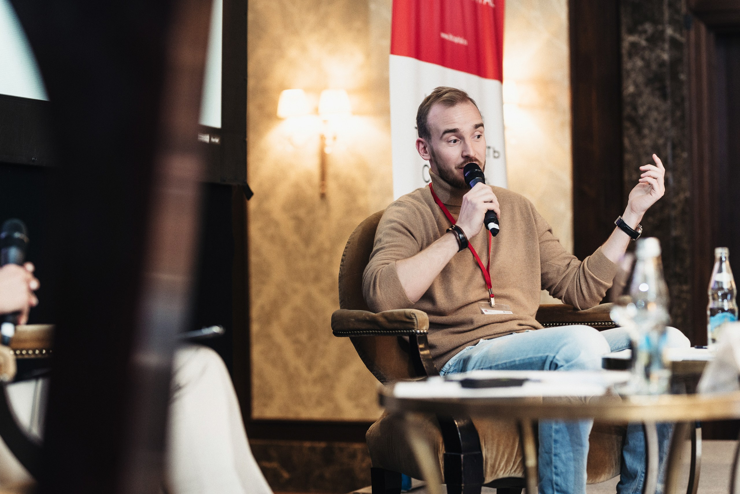 Репортаж с бизнес-форума: дискуссия на сцене между экспертами.