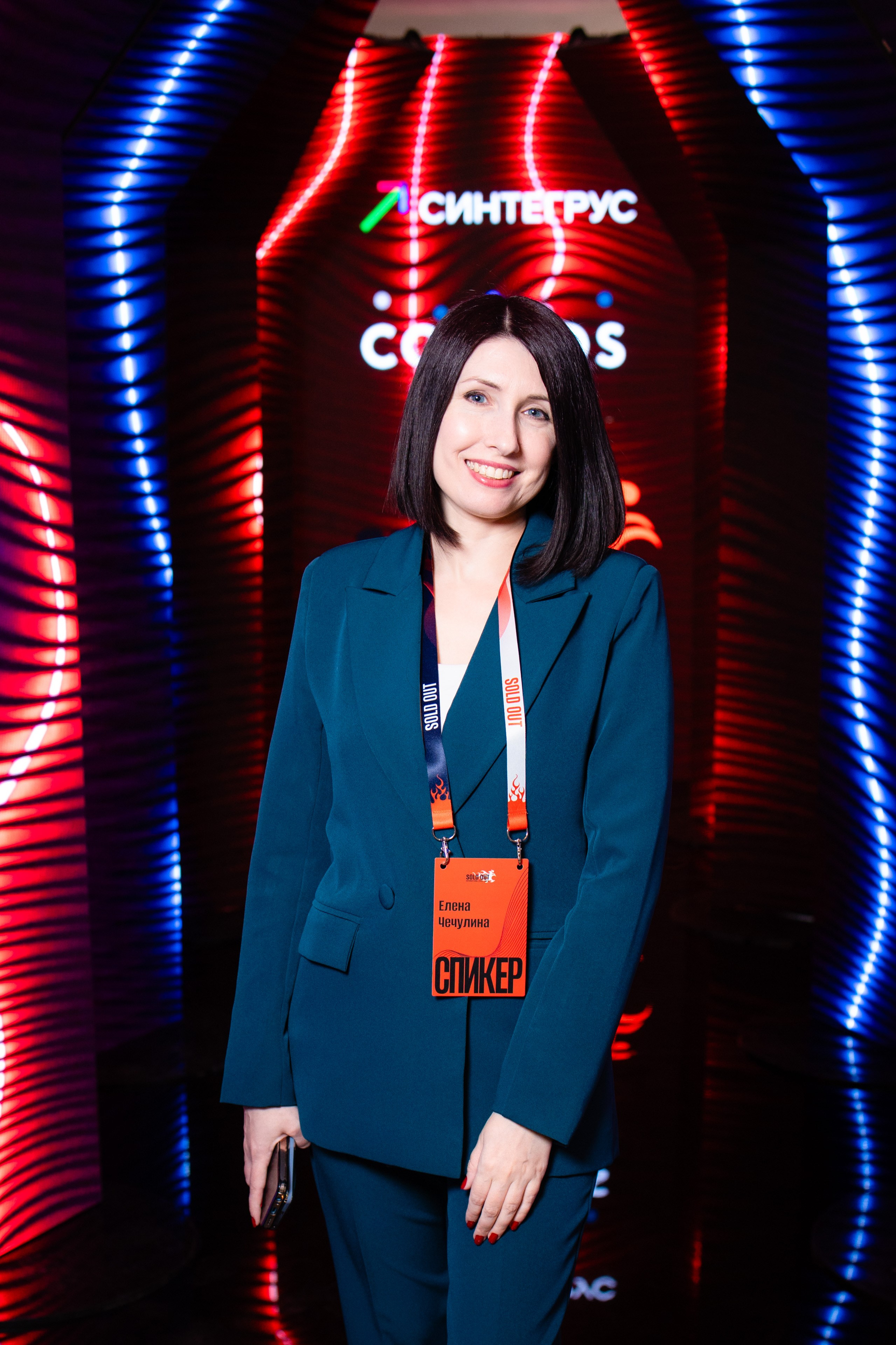 Портреты на фотозоне СИНТЕГРУС