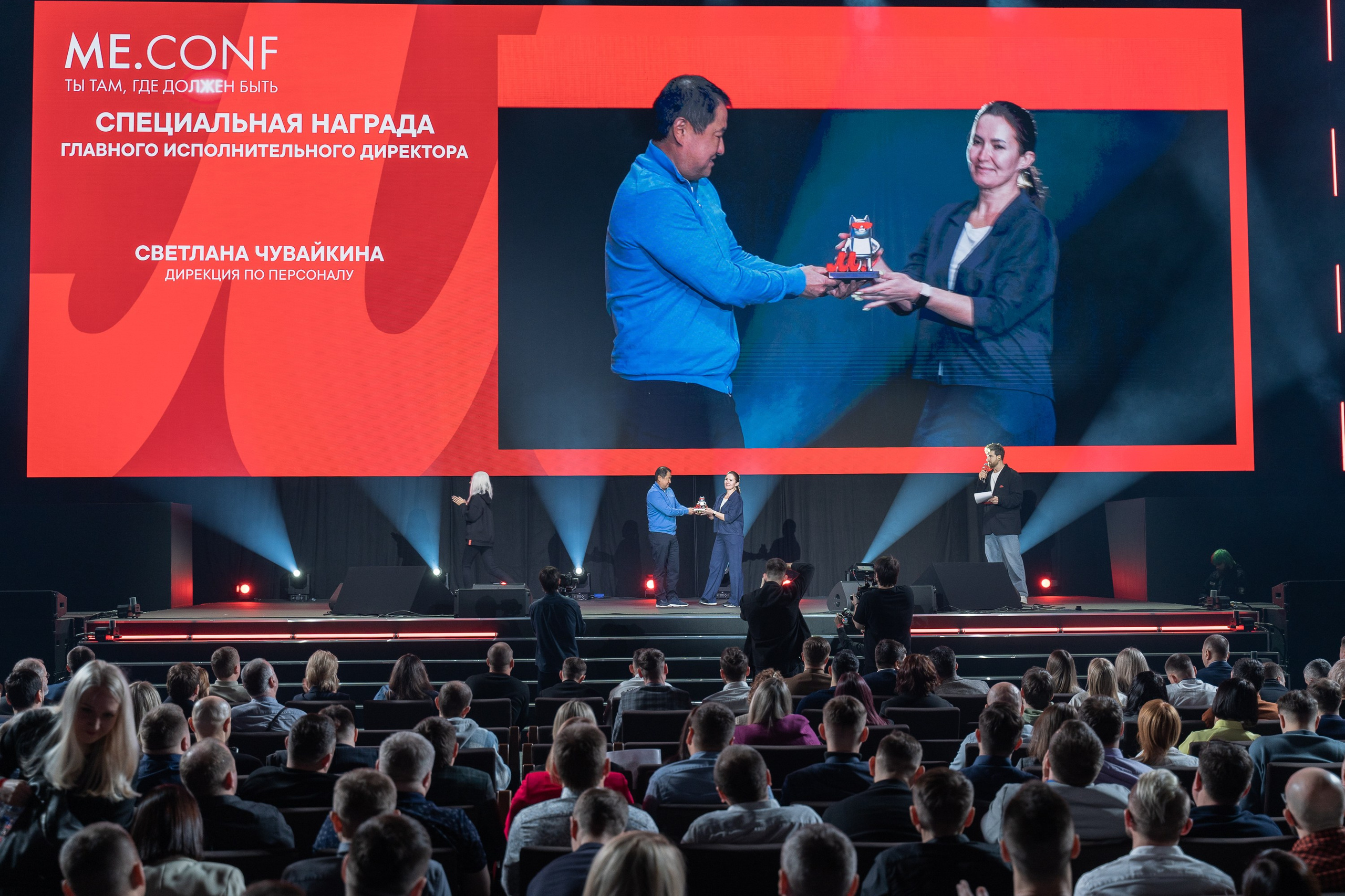 ME Conf — Мероприятие М-Видео