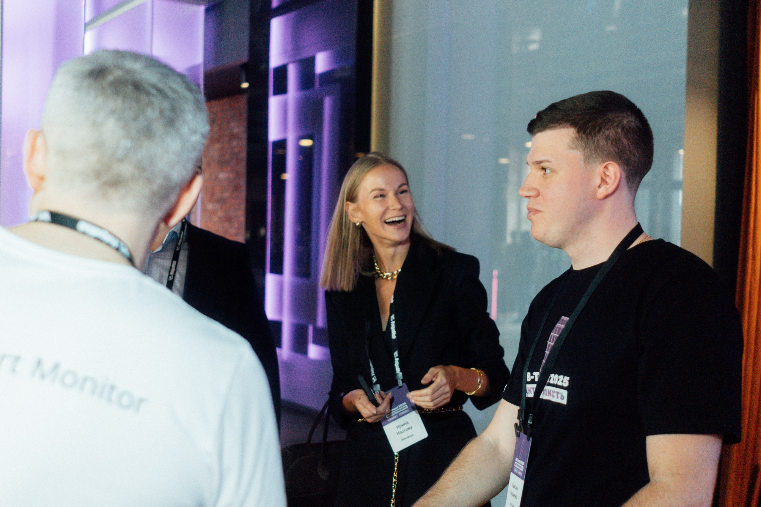 VB Trends — Мероприятие компании VolgaBlob