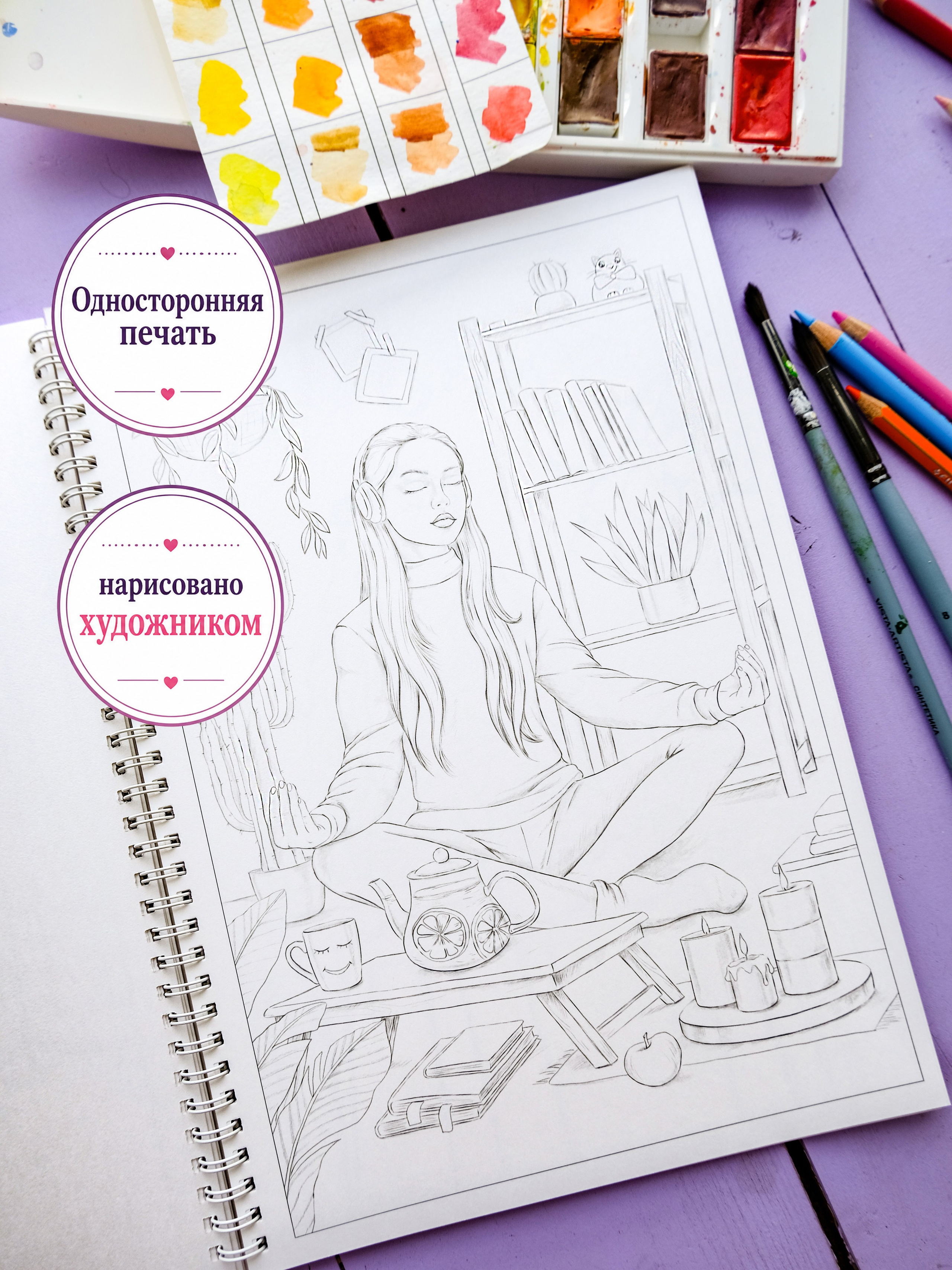 Happymoments. Алёна Лазарева | Художник • Автор раскрасок • Иллюстратор • Дизайнер паттернов