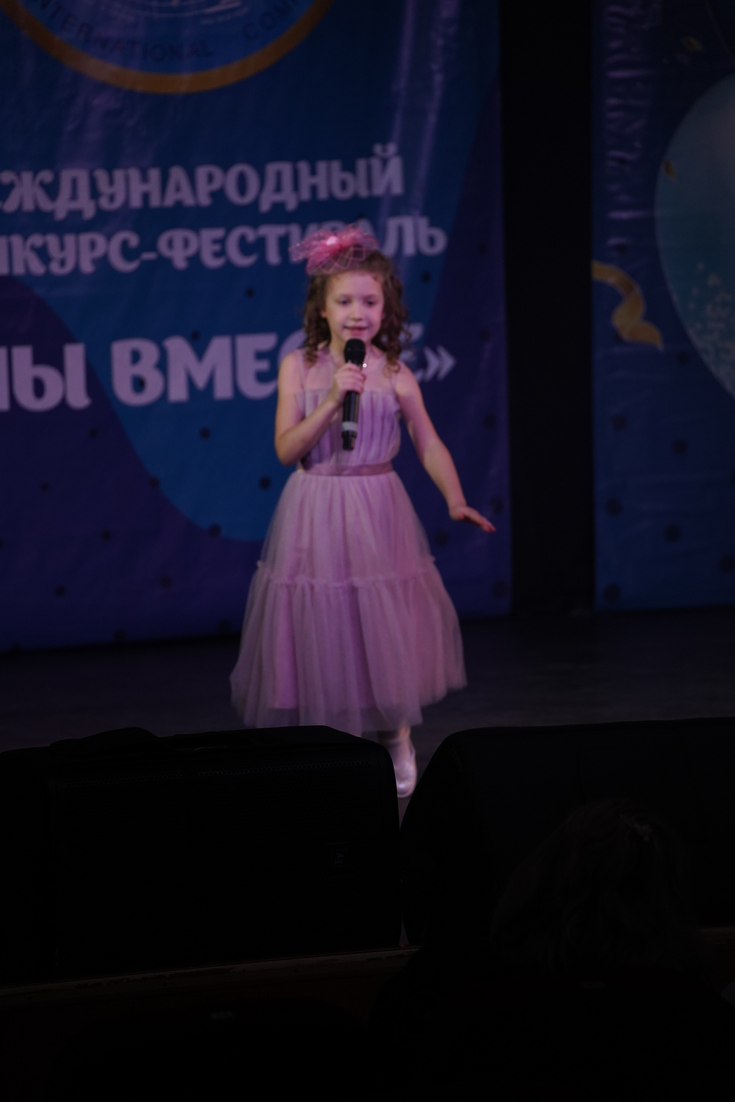 «МЫ ВМЕСТЕ» КОНЦЕРТ. Коммерческий фотограф|Детский фотограф в Самаре Плетнева Евгения