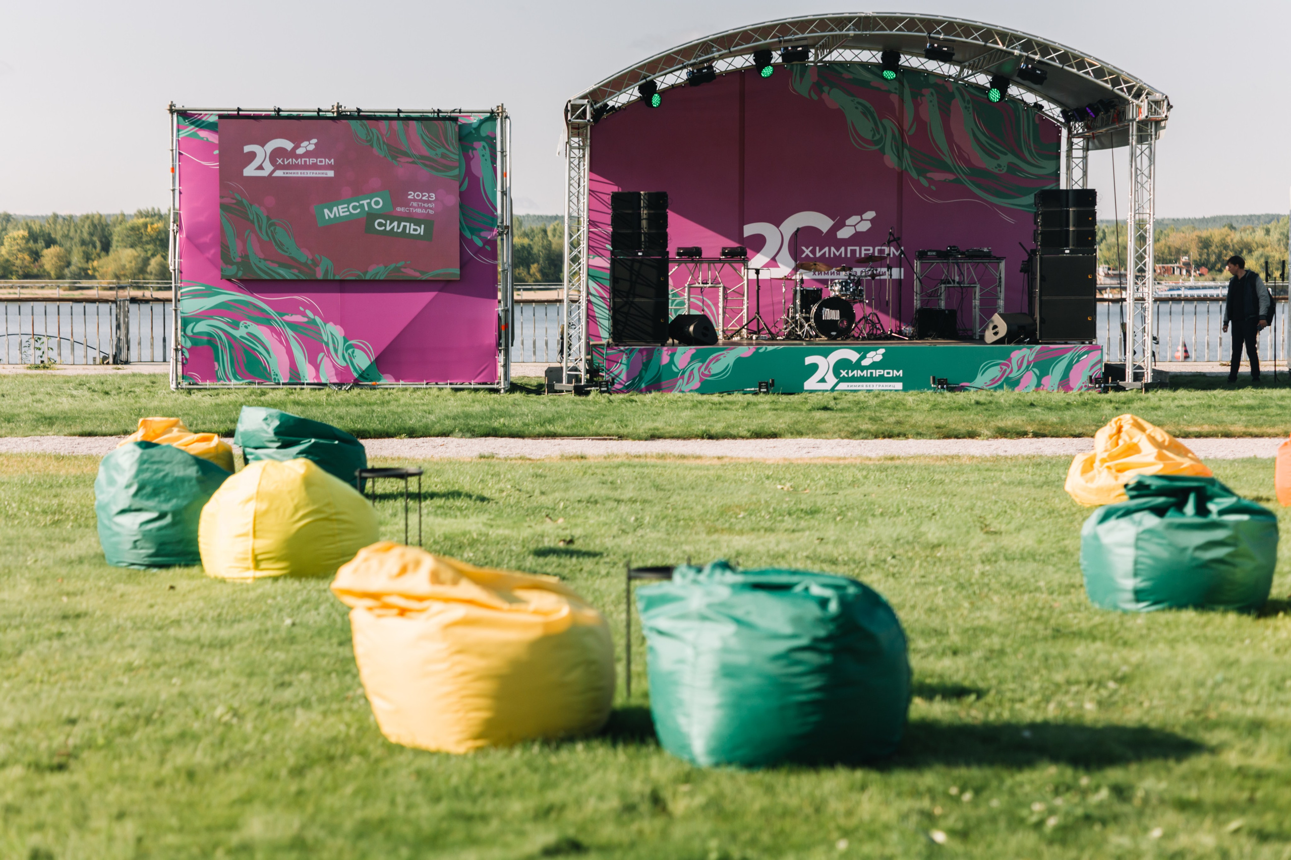 Химпром 20 лет. Свадебный и семейный фотограф в Перми Лилия Гатауллина