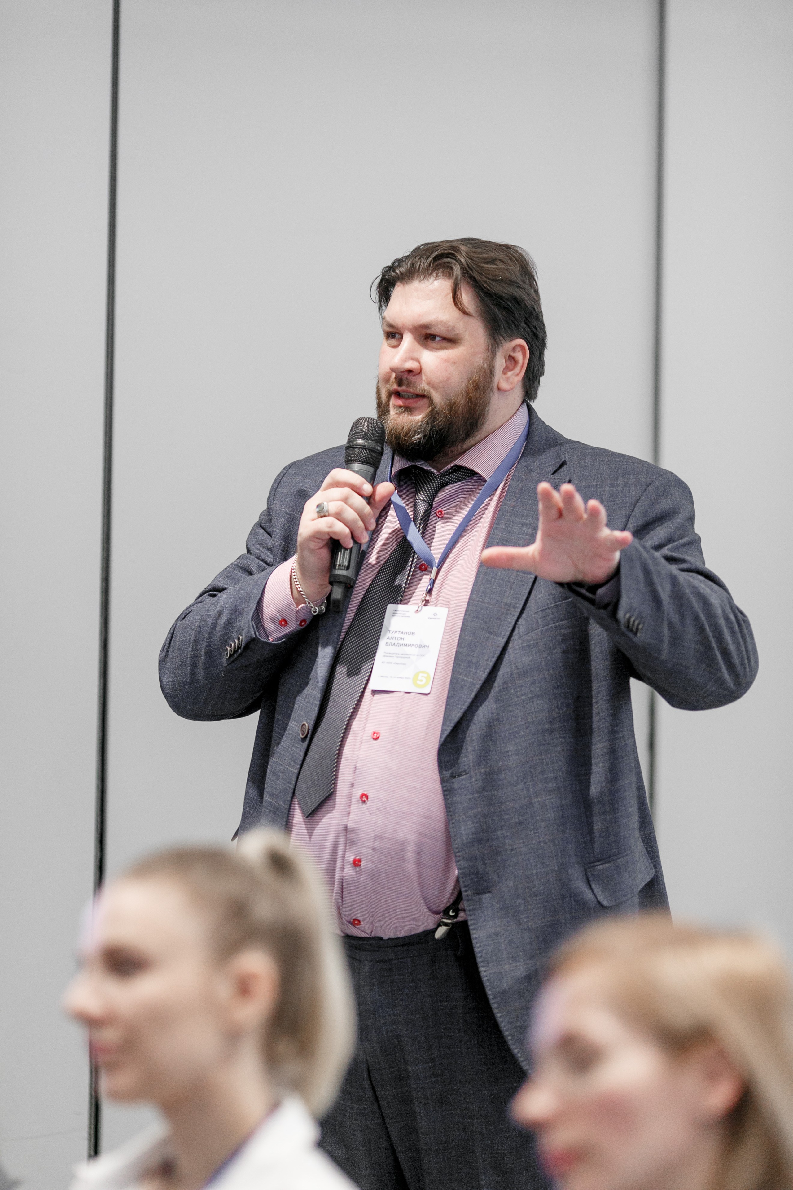 Конференция. Репортажный фотограф Борис Геер