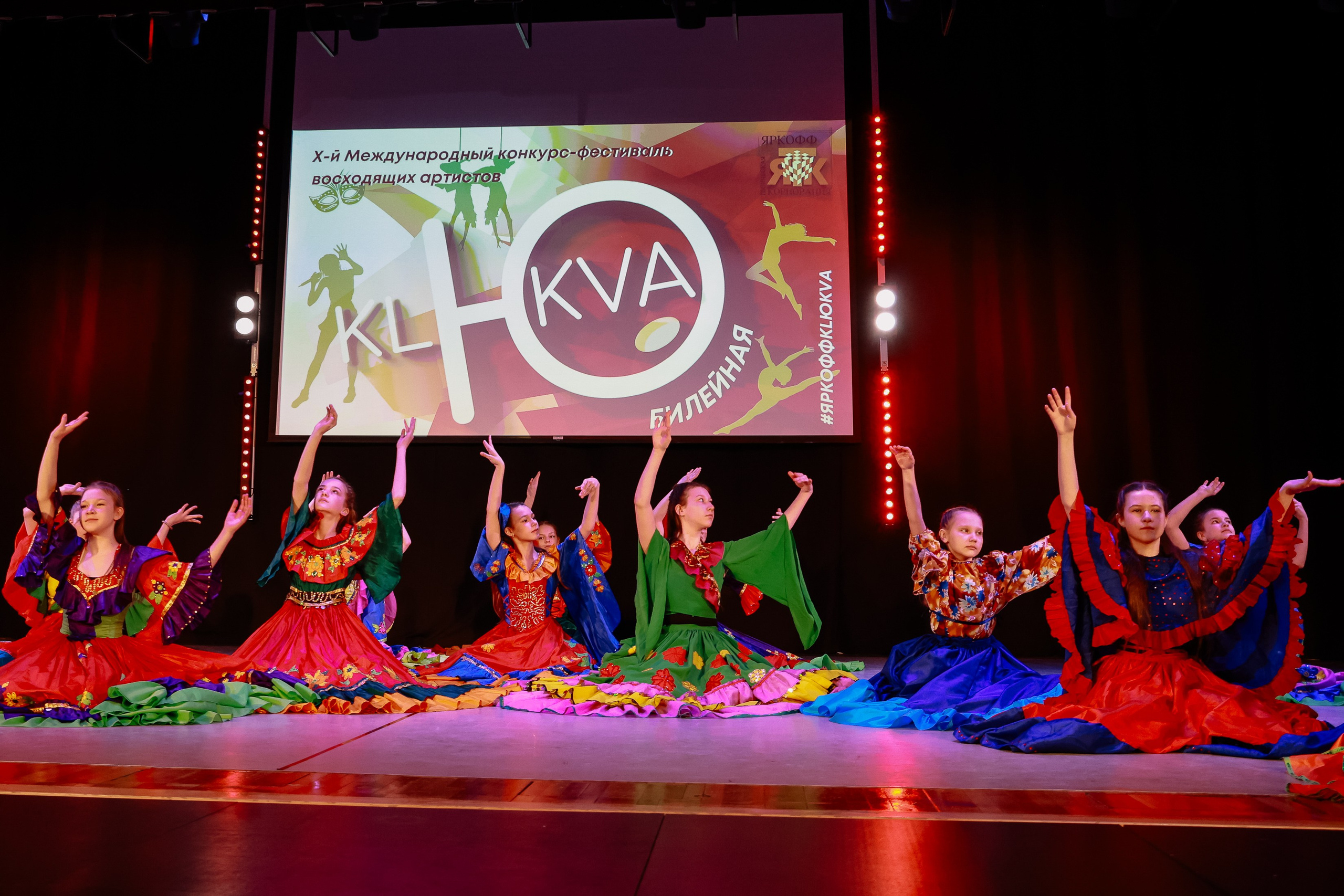 KLЮKVA конкурс-фестиваль. Фотограф Юлия Мальцева