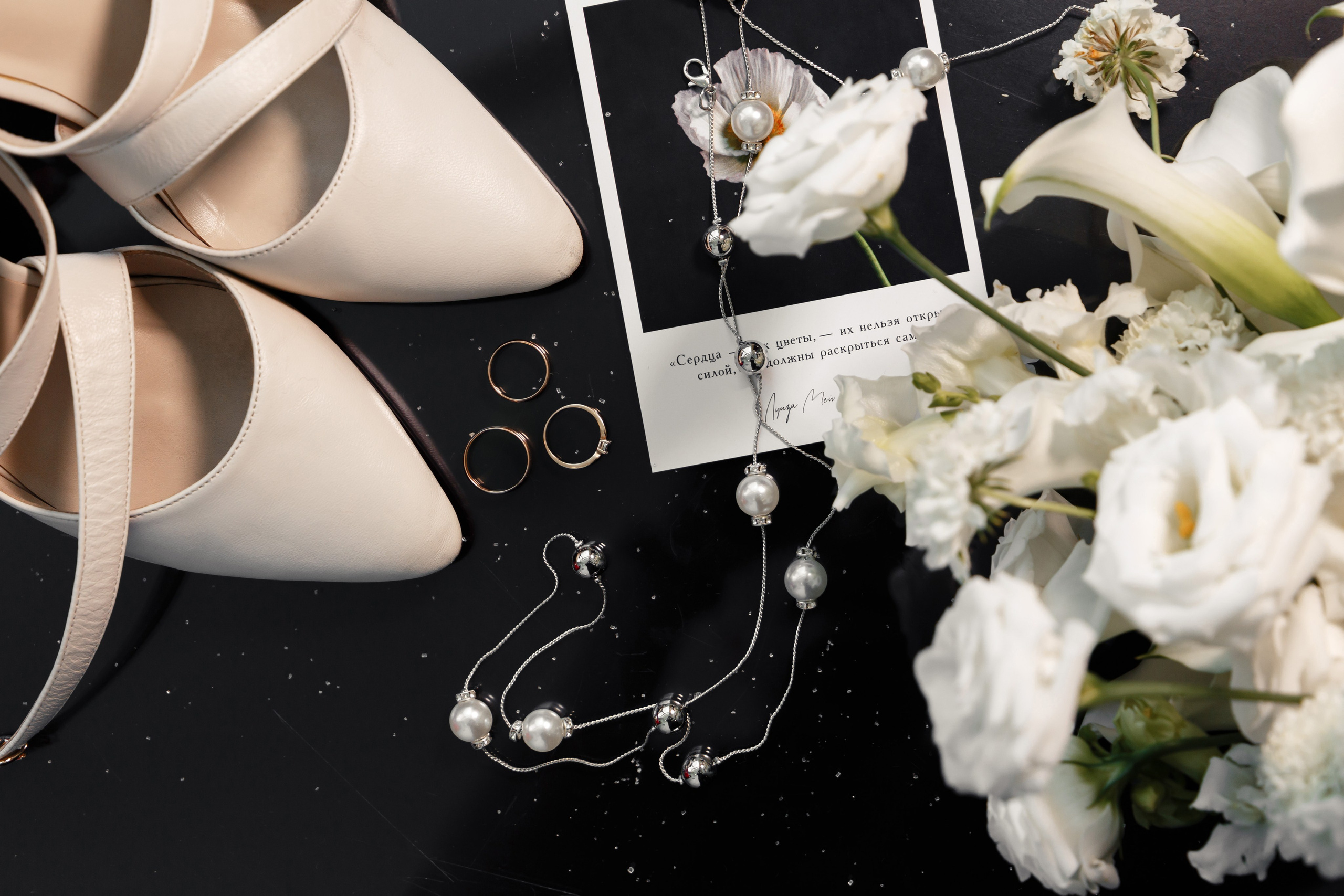 Максим и Маргарита