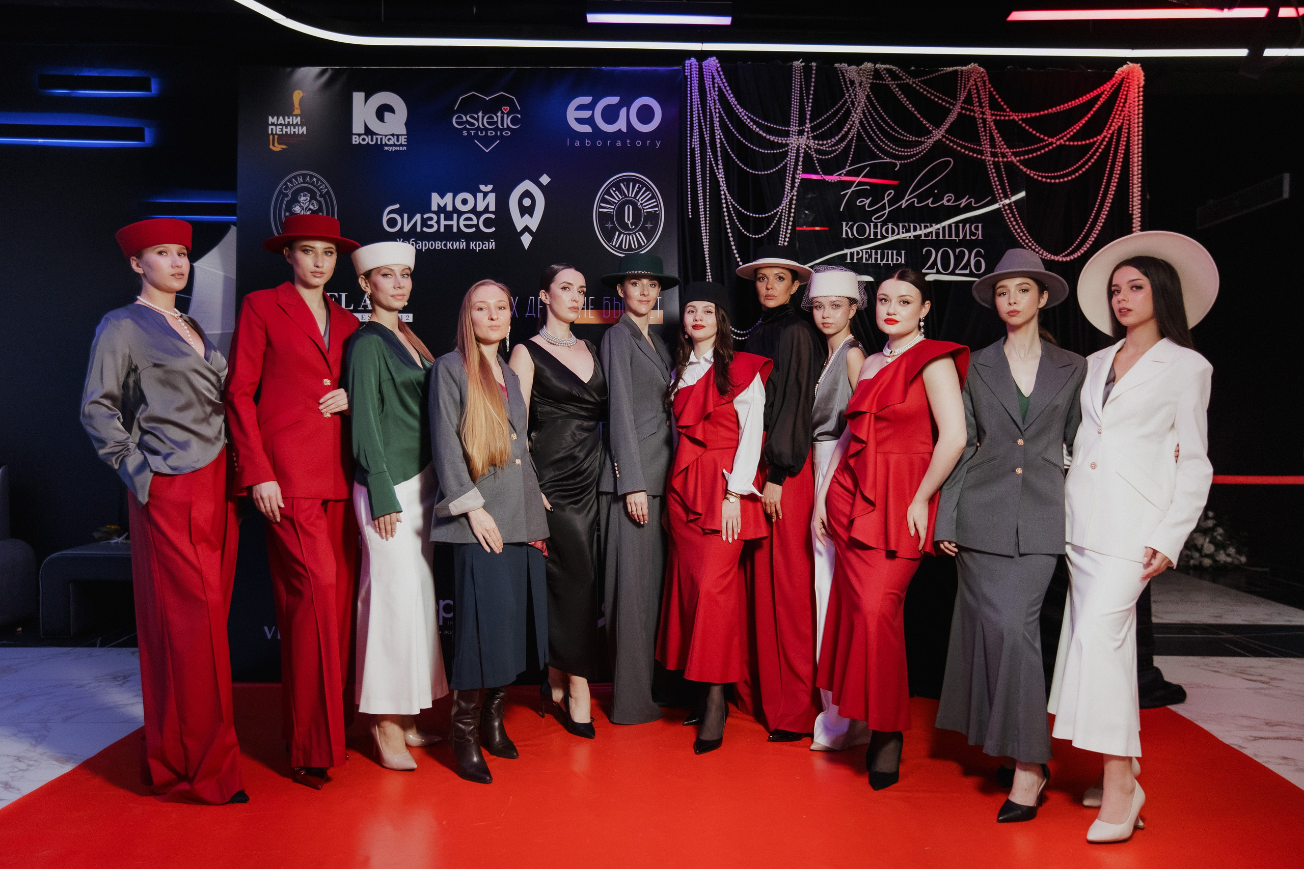 ФЭШН КОНФА. СВОИ. ФОТООТЧЕТЫ-СОБЫТИЯ-МЕСТА