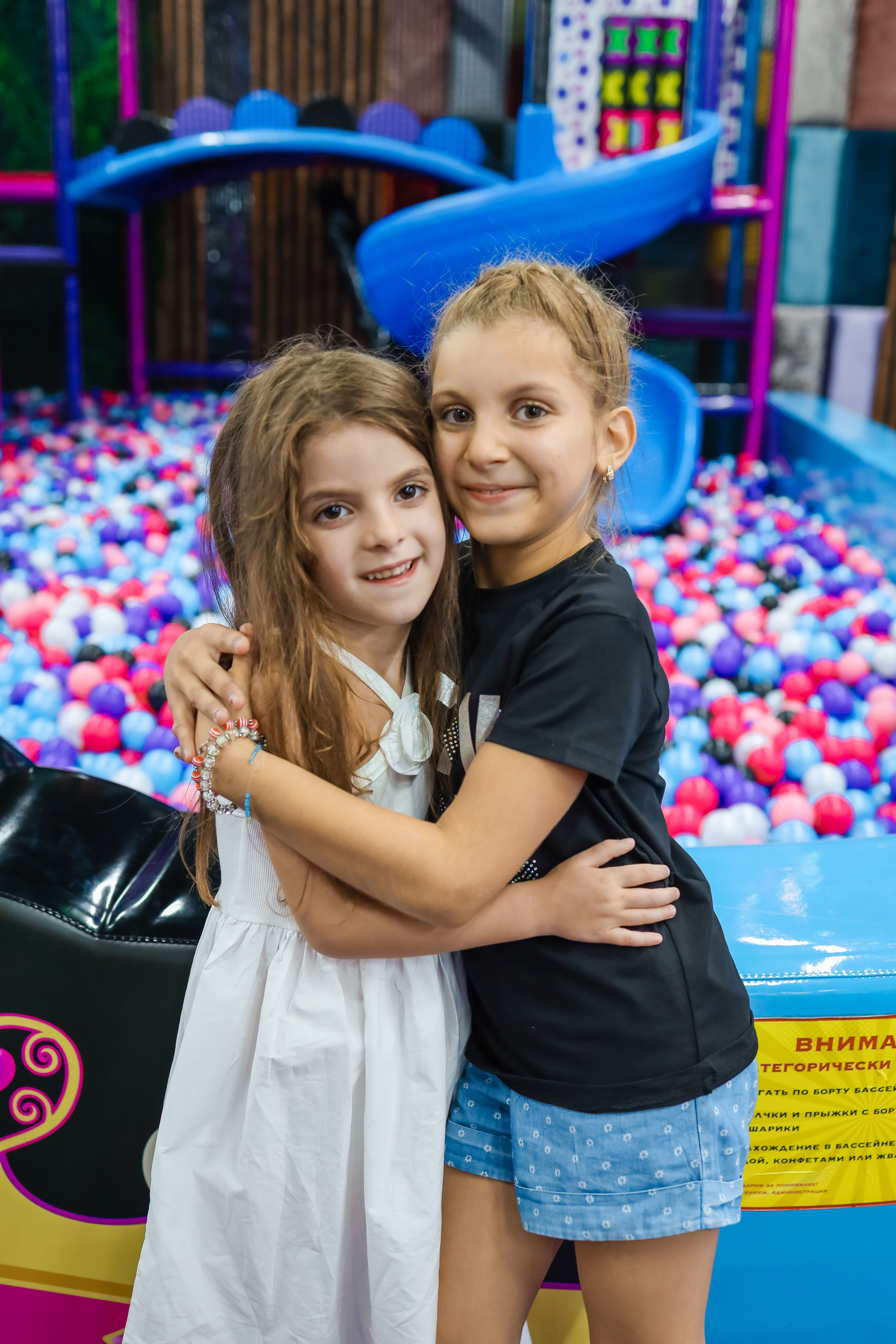 День рождения в «Город детей». Главная