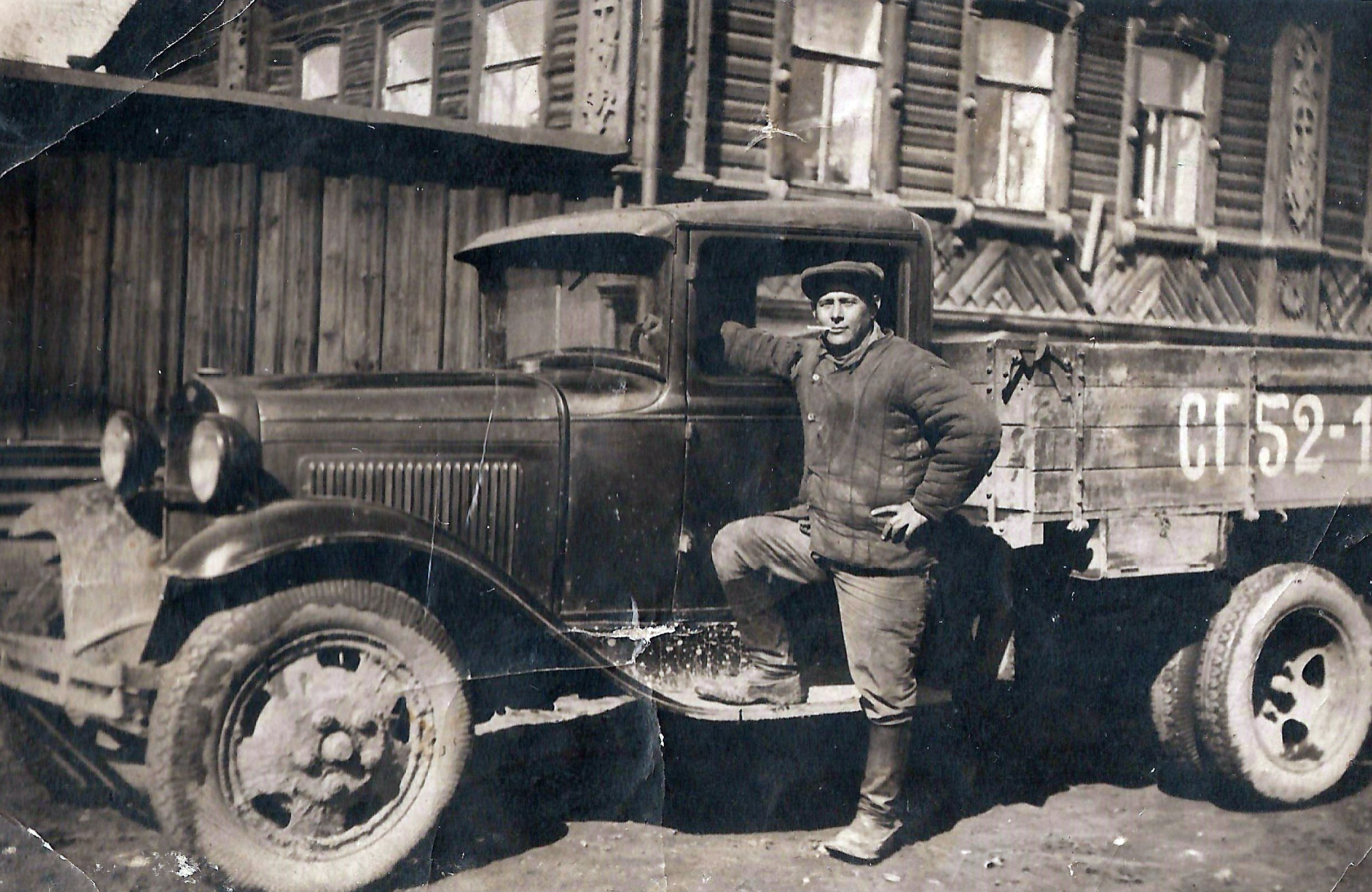 Семейный фотоальбом