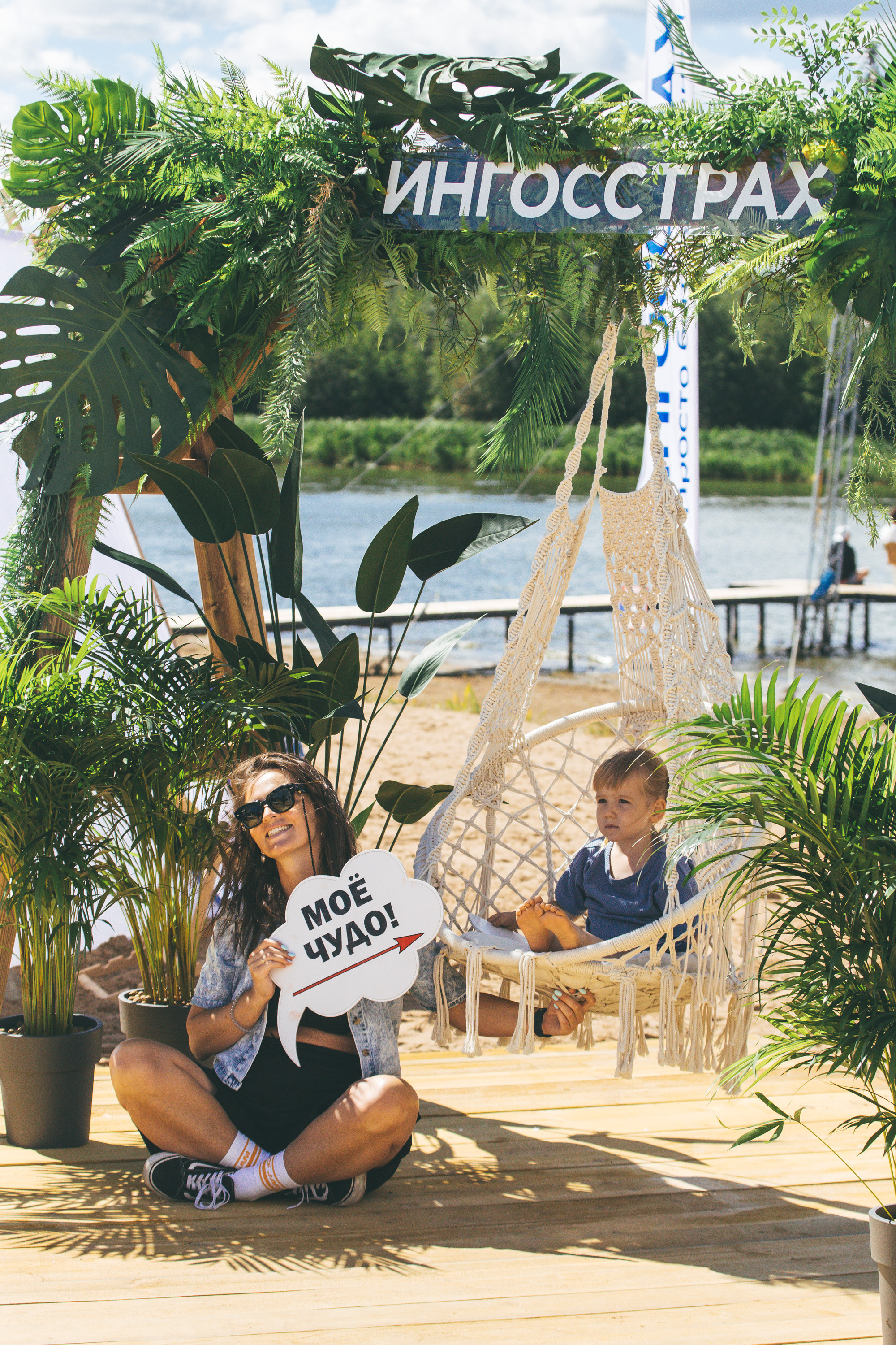 WAKE WEEKEND. Photo/Video Production