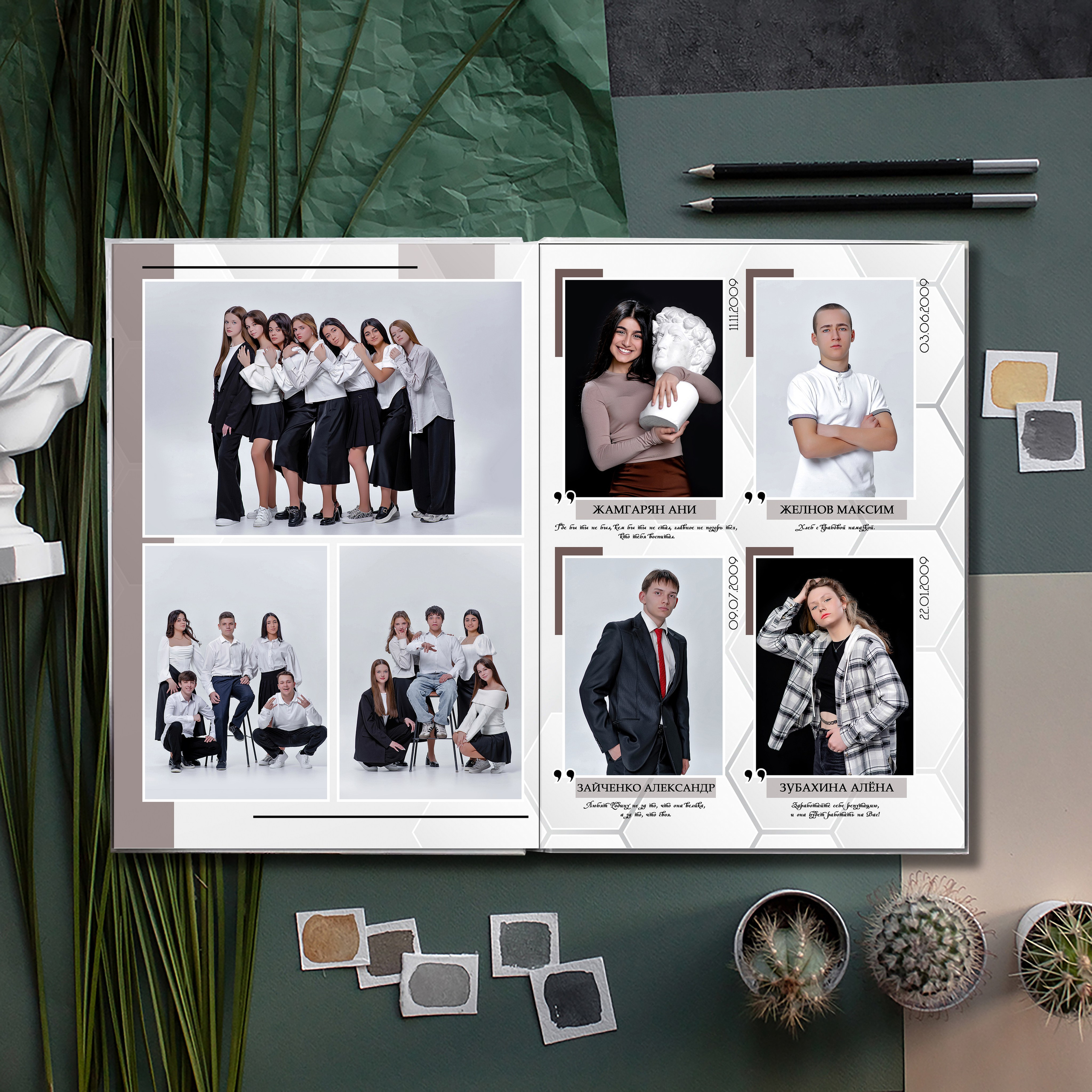 Выпускной альбом для выпускников школы (Дизайн № 218). Современные Выпускные Альбомы в Ростове-на-Дону