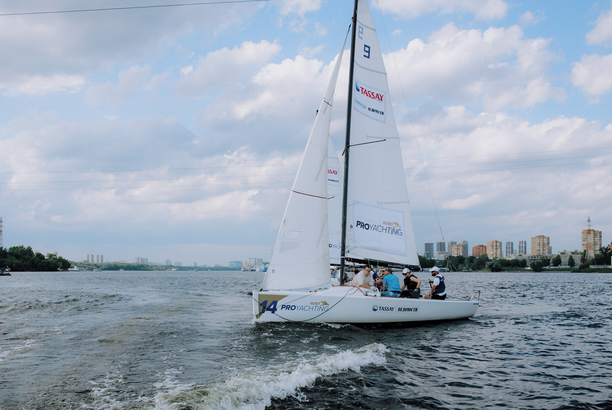 Цифровая регата компании Rostec.digital (Форум, тимбилдинг). АНДРЕЙ ШИРКАЛИН РЕПОРТАЖНЫЙ ФОТОГРАФ МОСКВА НА КОРПОРАТИВ, ДЕНЬ РОЖДЕНИЯ, БАНКЕТ, КОНФЕРЕНЦИЮ, ТИМБИЛДИНГ