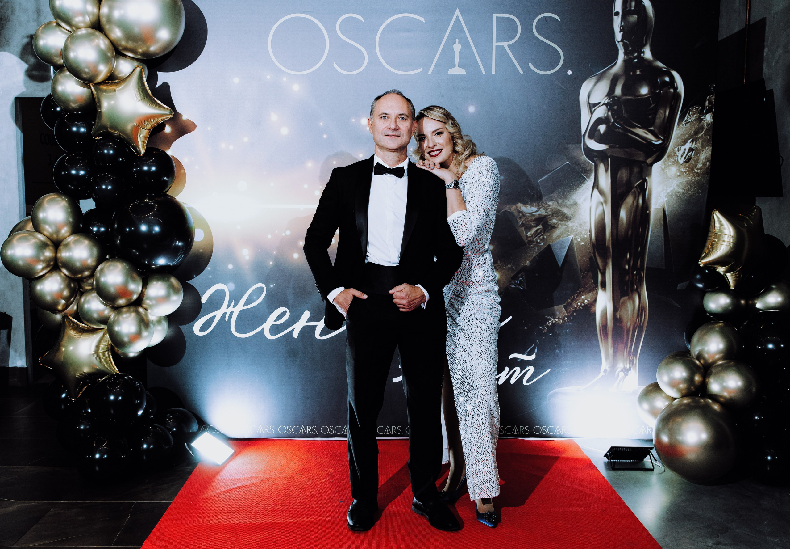 Юбилей в стиле Oscars. АНДРЕЙ ШИРКАЛИН РЕПОРТАЖНЫЙ ФОТОГРАФ МОСКВА НА КОРПОРАТИВ, ДЕНЬ РОЖДЕНИЯ, БАНКЕТ, КОНФЕРЕНЦИЮ, ТИМБИЛДИНГ