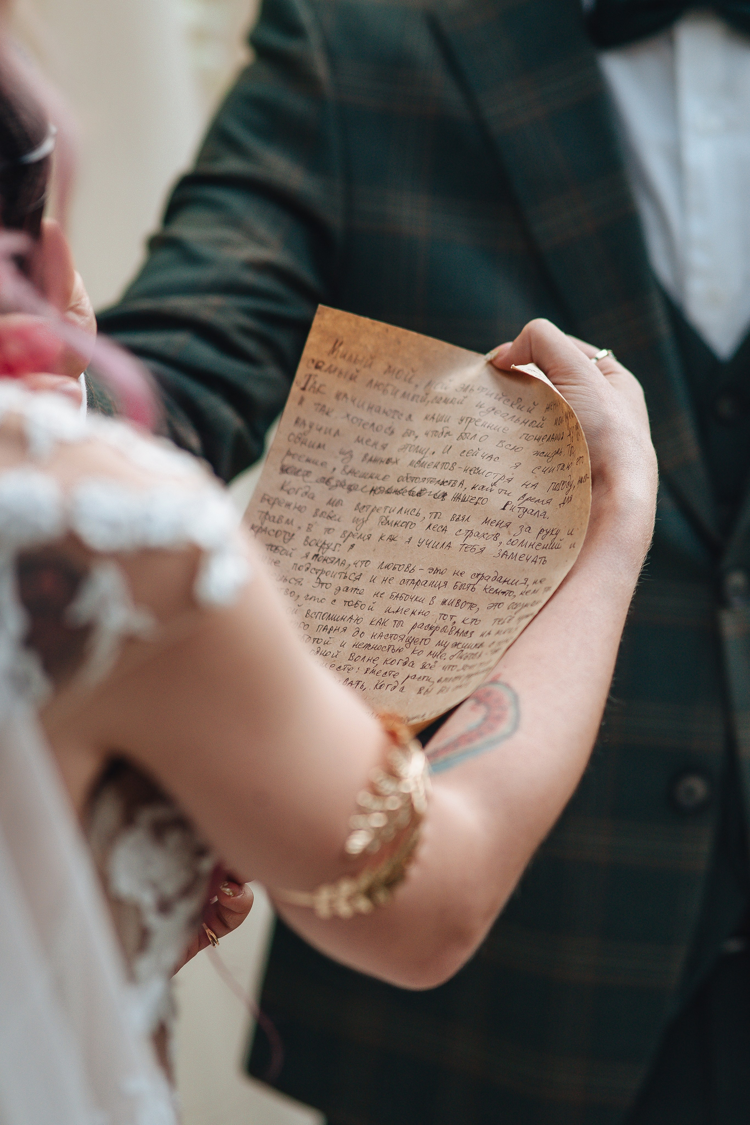 Свадьба в стиле Властелина Колец