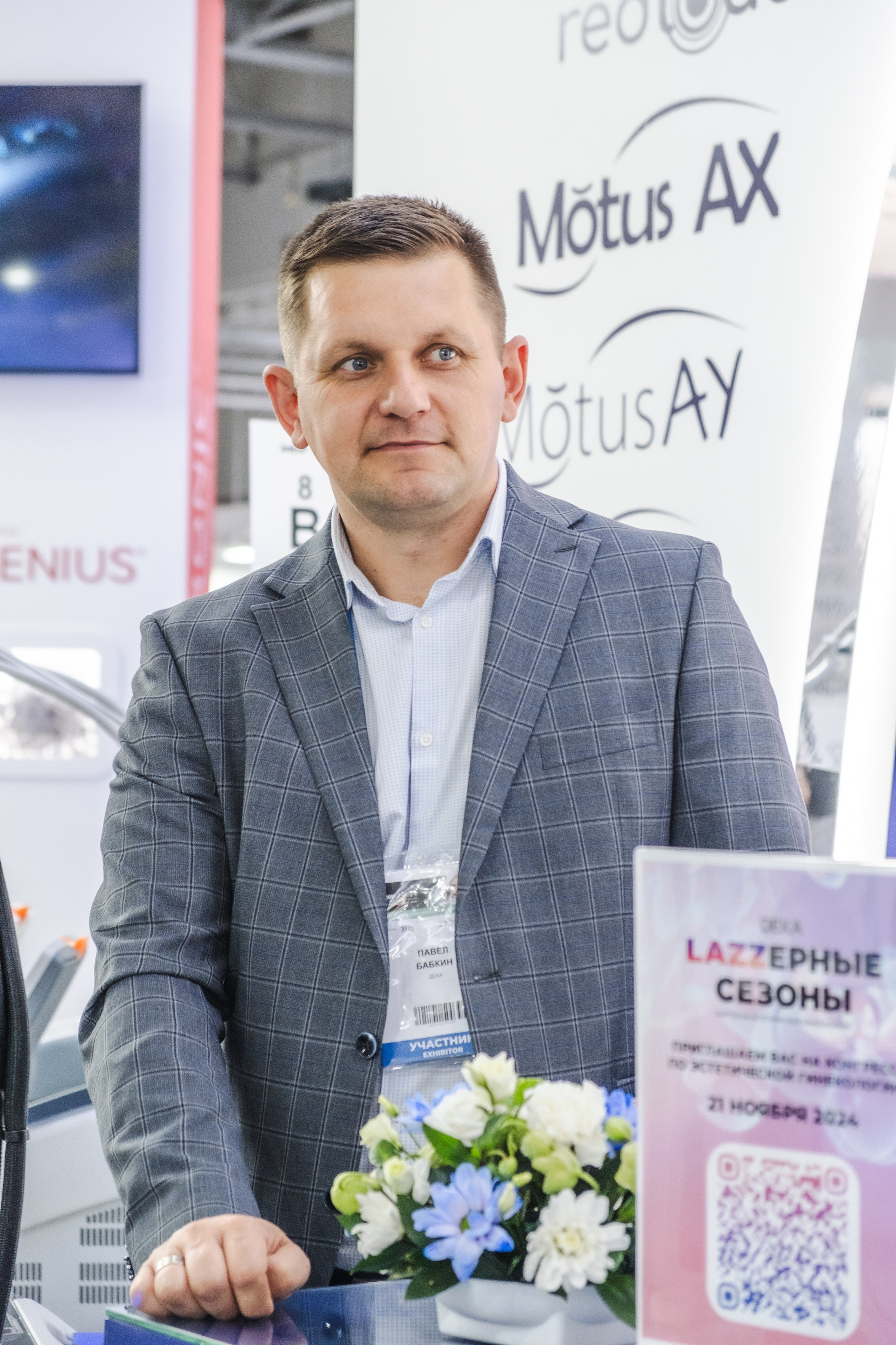 DEKA на InterSHARM. Фотограф Гульназ Фатихова, г. Москва