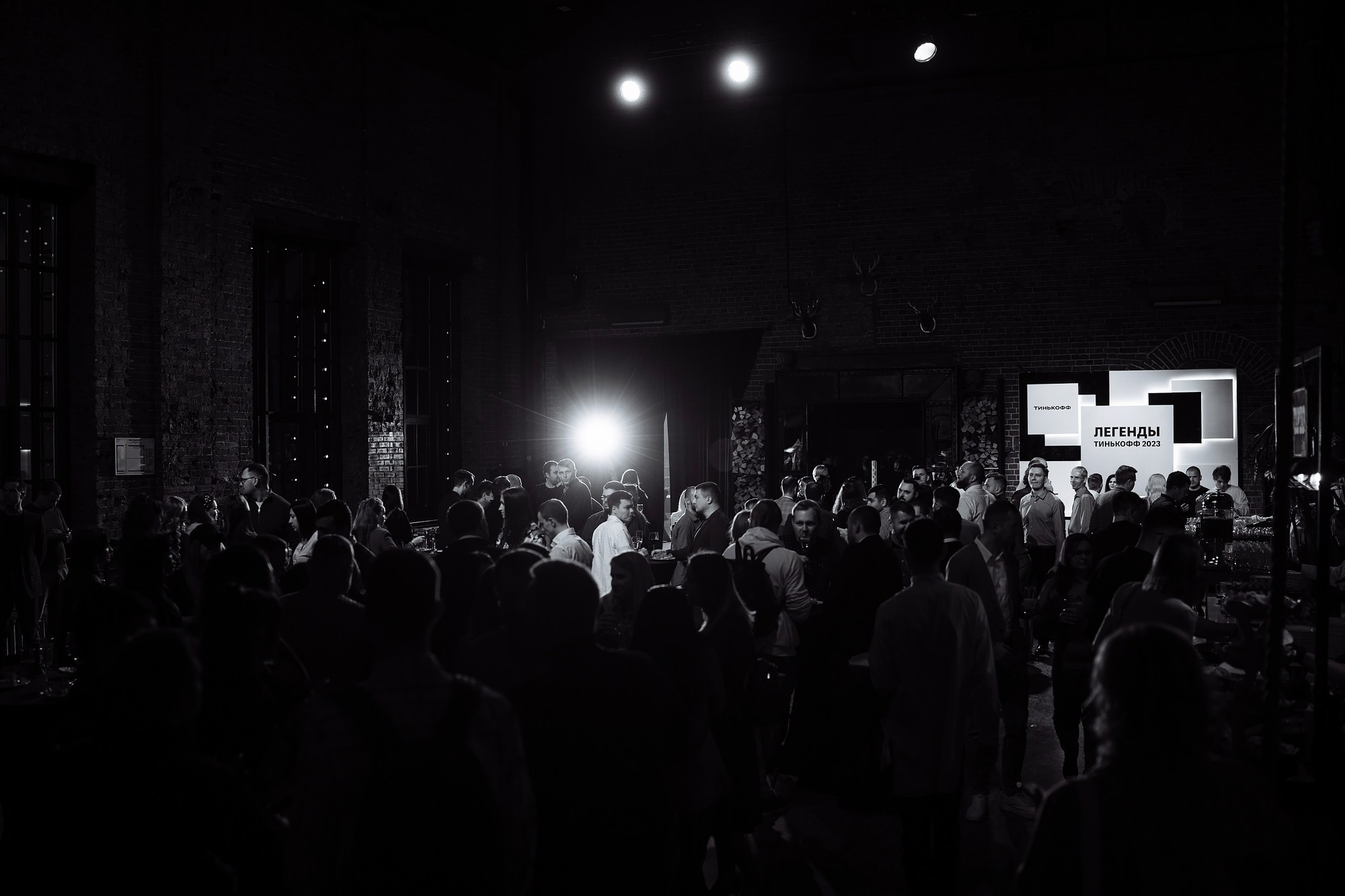 Легенды Тинькофф