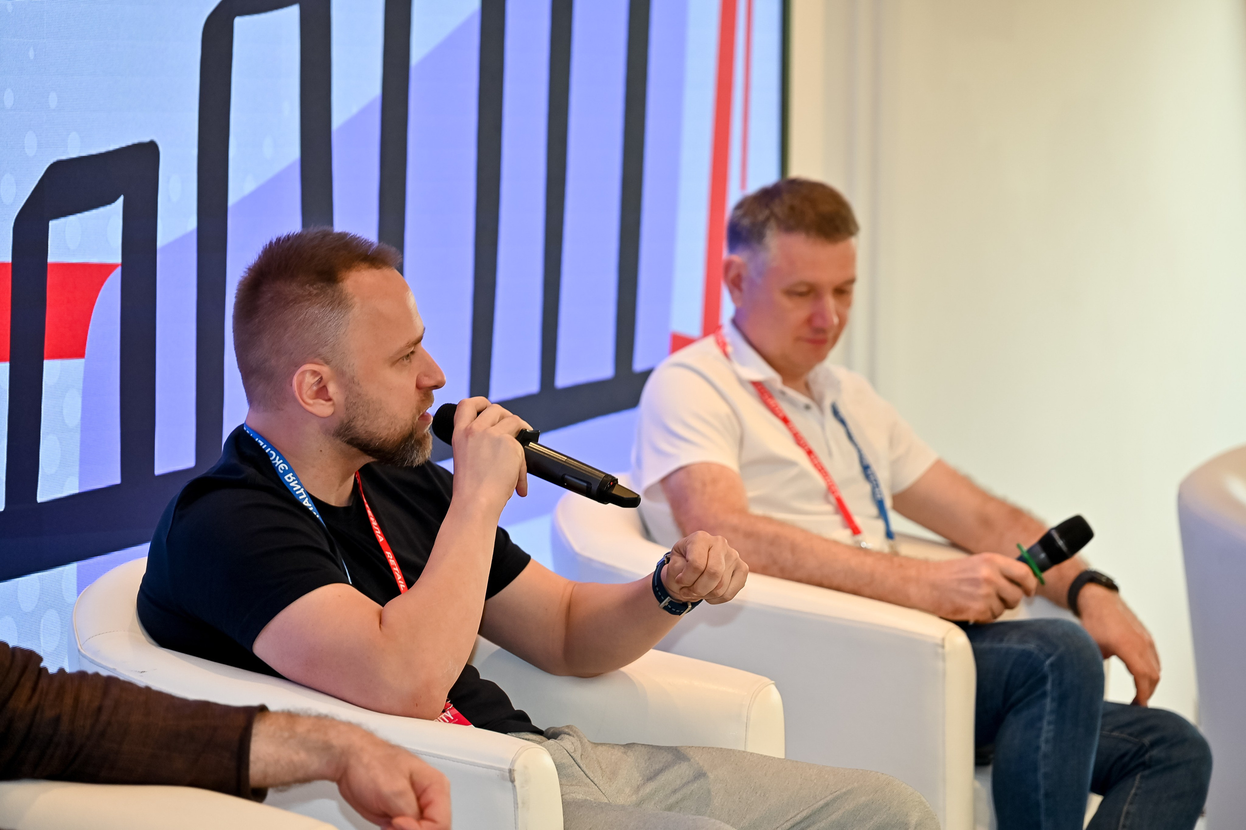 Конференция «Безопасность ритейла» 2026. Сфера безопасности