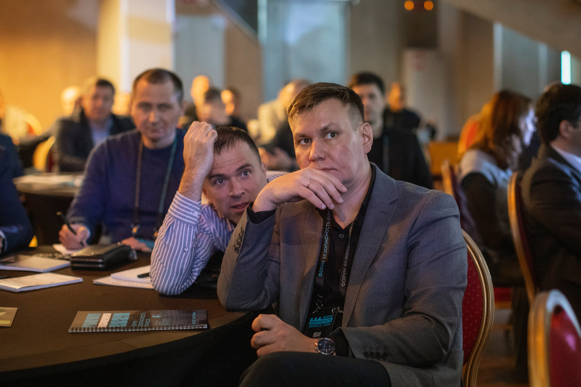 XIV Форум Безопасность бизнеса 2024. Сфера безопасности