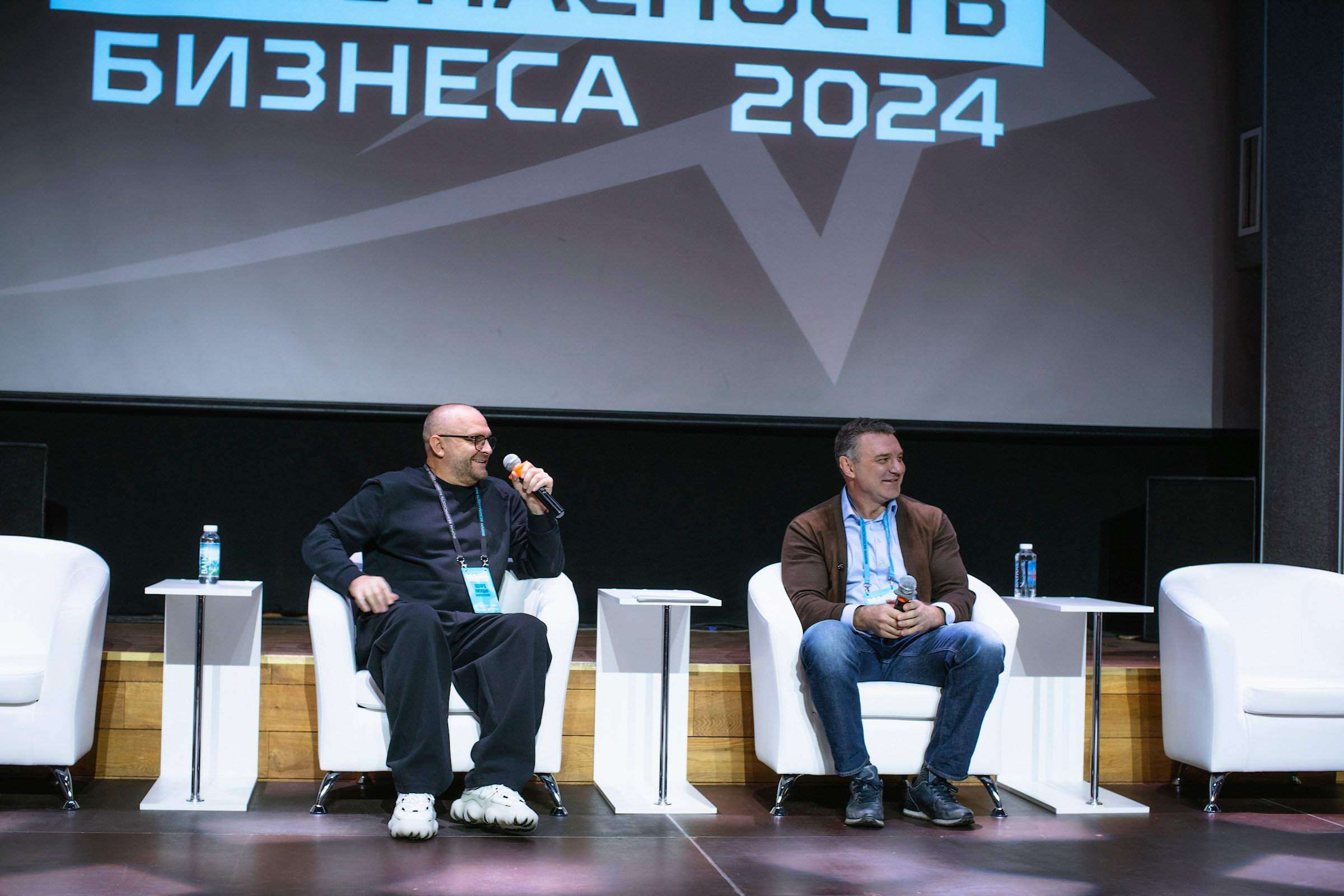 XIV Форум Безопасность бизнеса 2024. Сфера безопасности