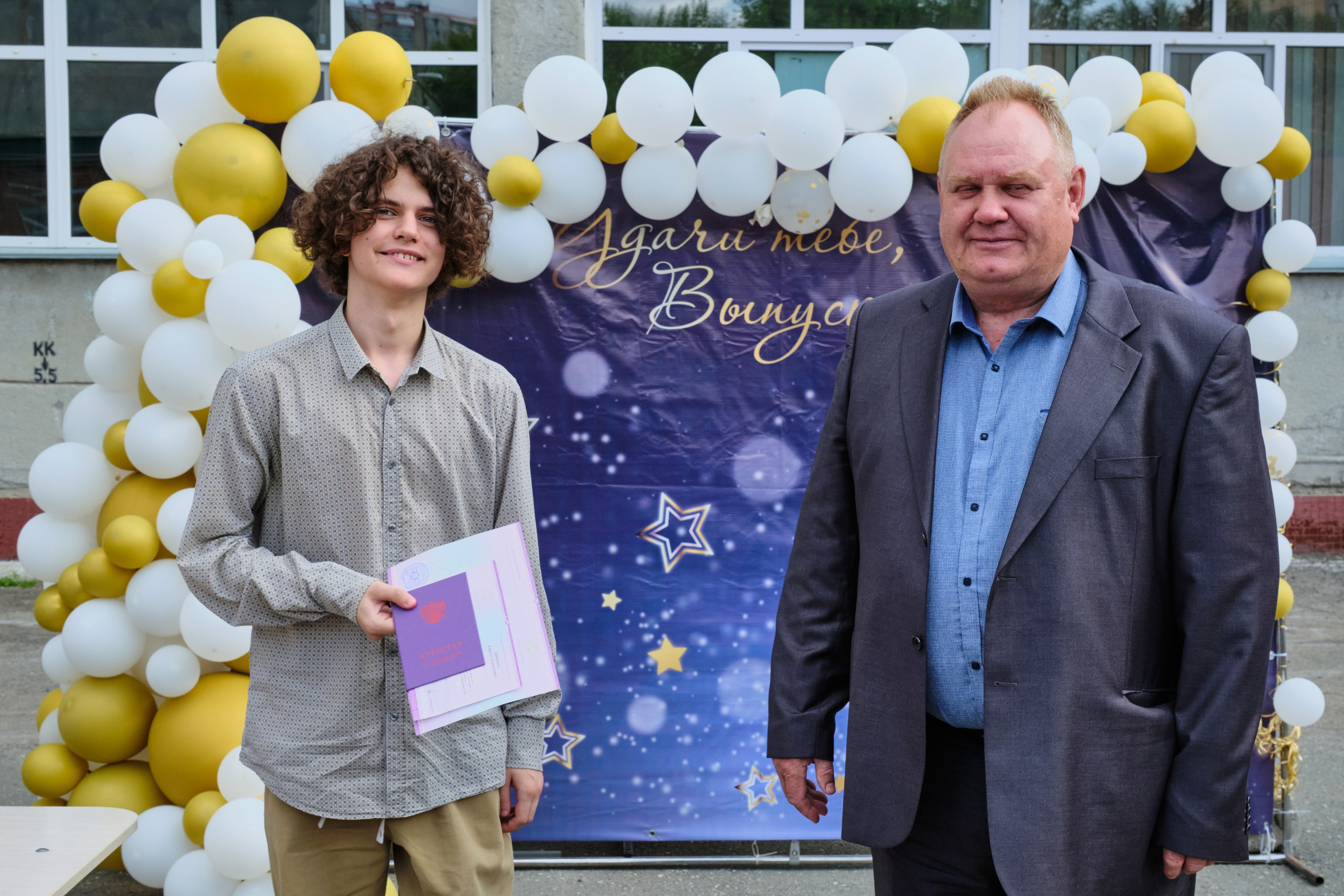 Выпускной. Goncharov Tim