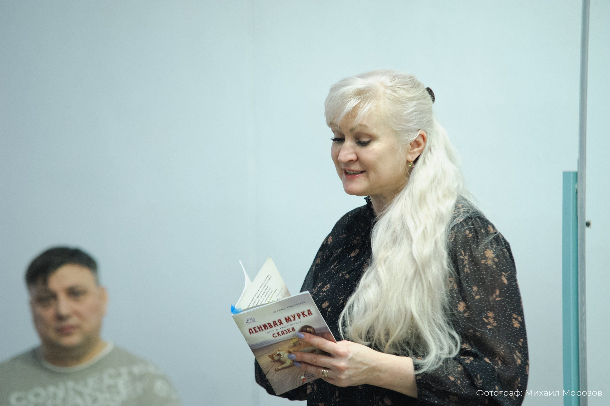Встреча с детскими писателями в галерее на Каширке 21.12.2025. Фотограф Михаил Морозов. Москва и МО