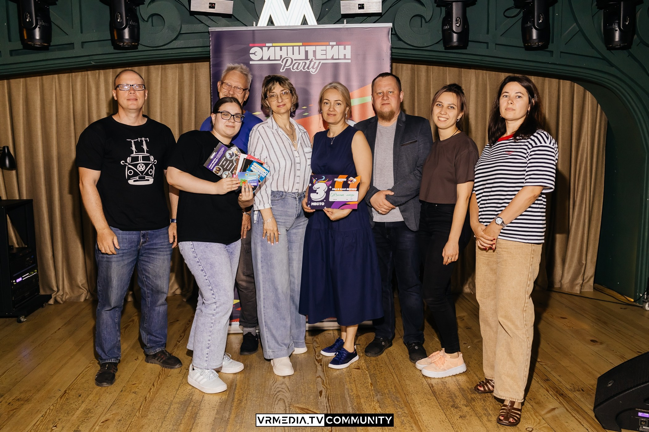 Ресторан «Мюнхен»: Эйнштейн Party