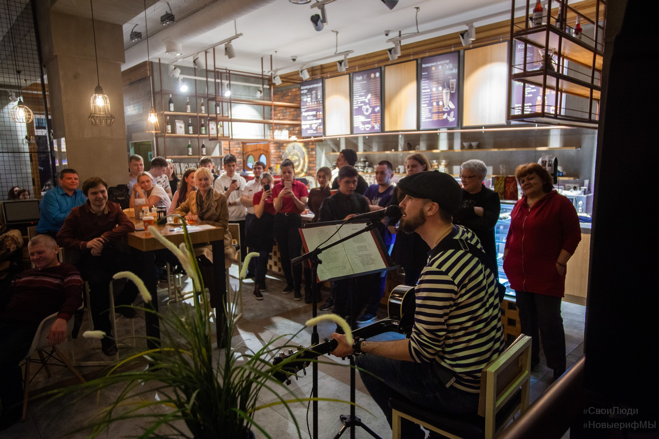 Поэтический вечер. Фотограф Тюмень