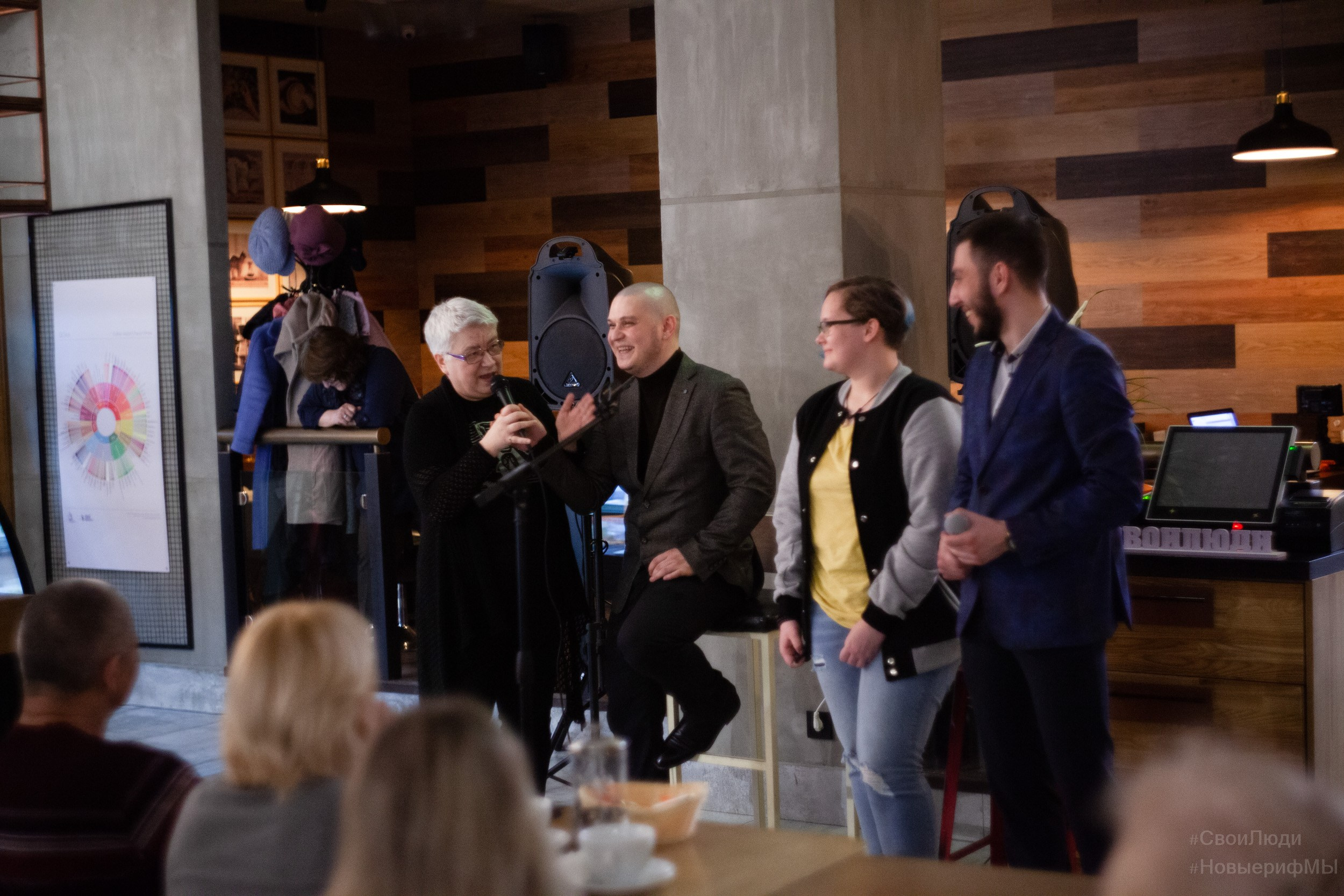 Поэтический вечер. Фотограф Тюмень