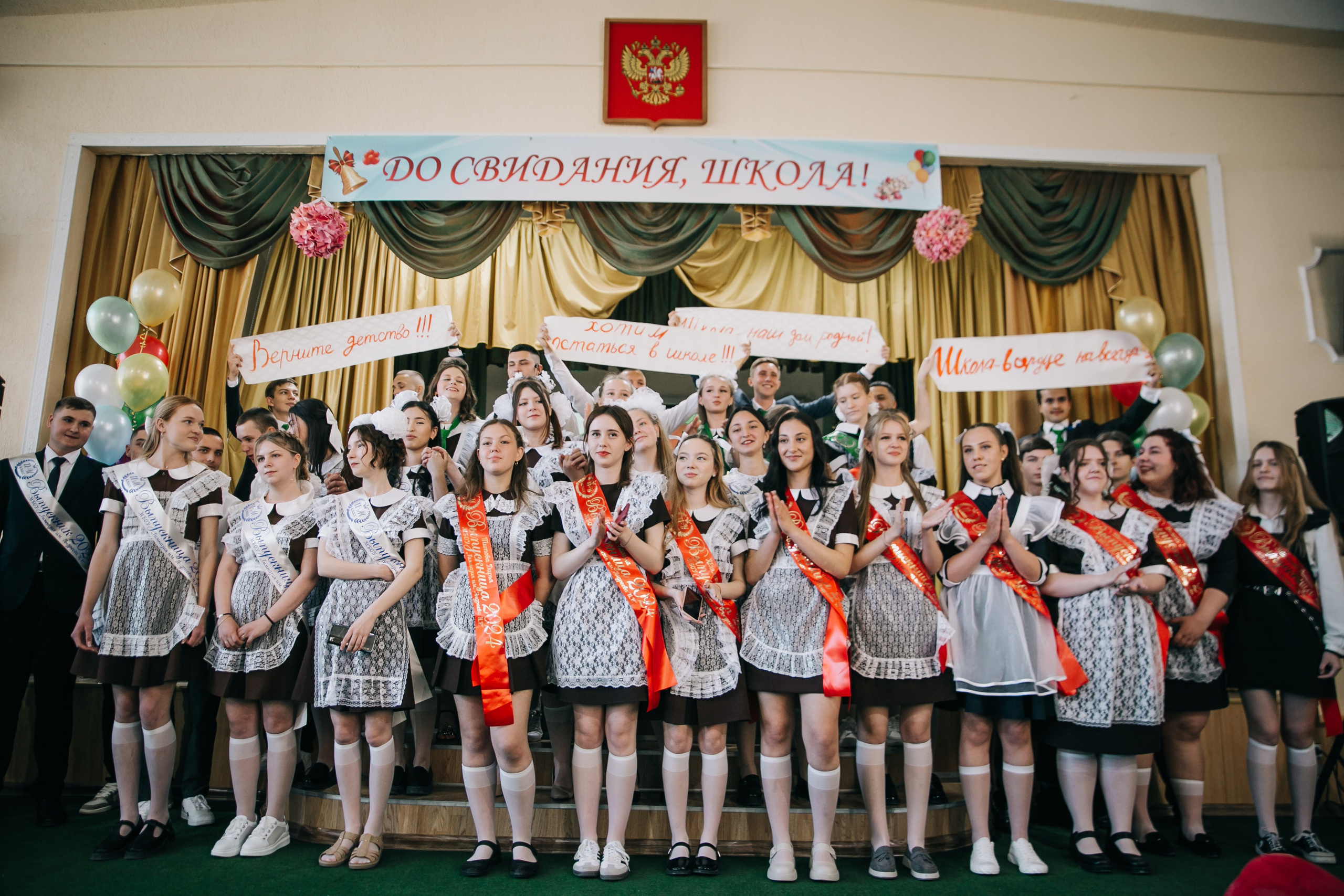 Последний звонок и выпускной. Фотограф в Крыму