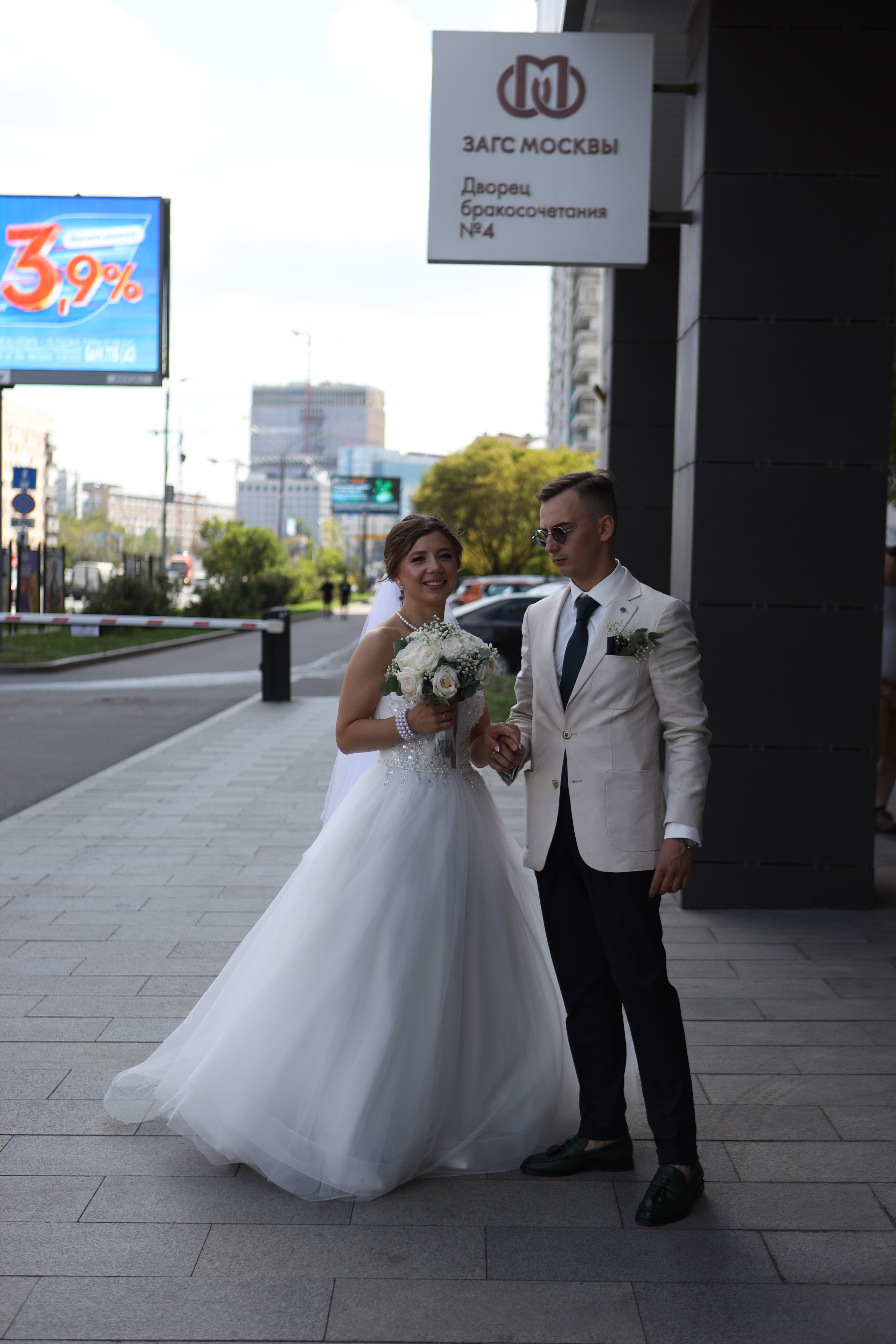 Ксения и Артем полный день. Kharchenkotatianaweddingphoto