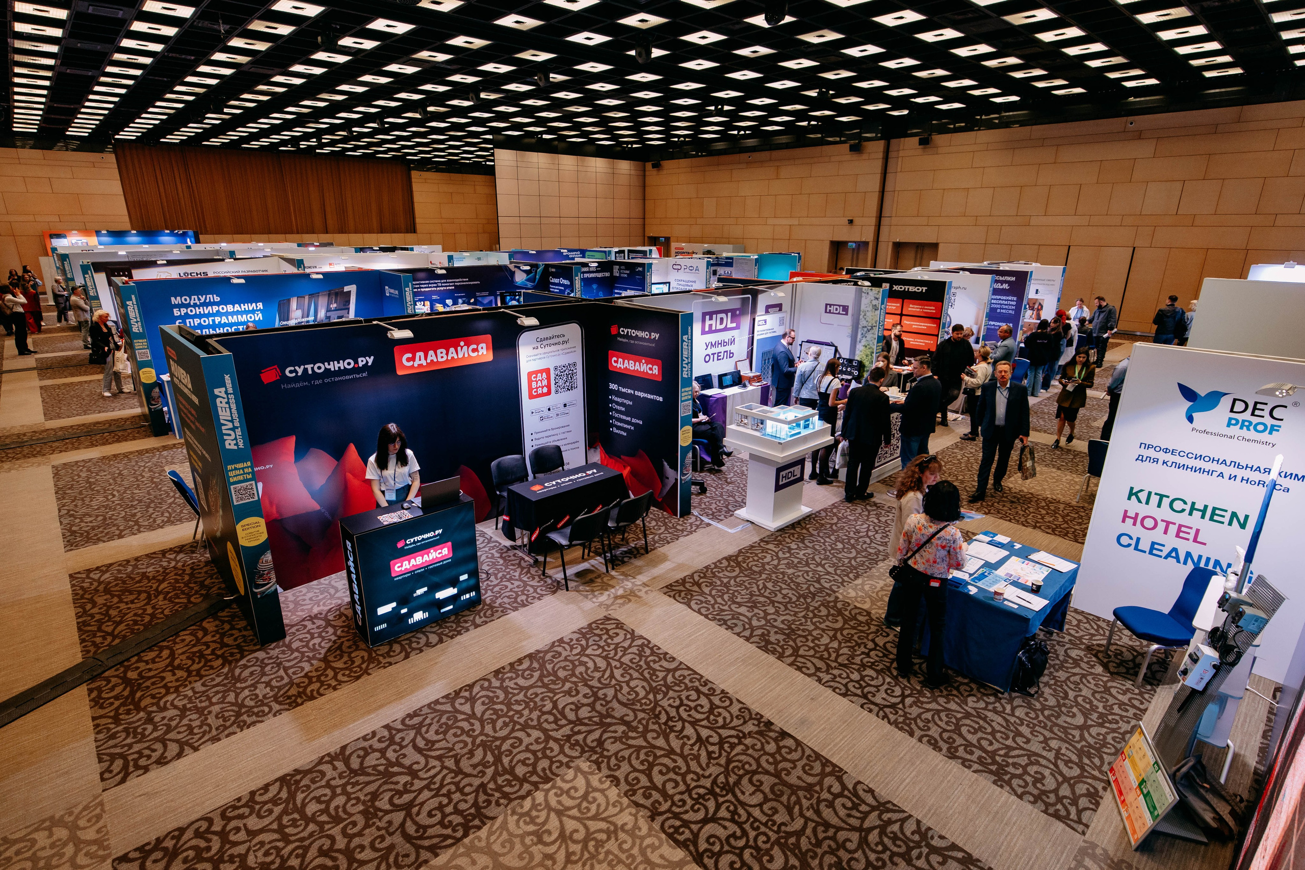 Форум отельеров. Фото и видео съемка. Андрей Ионов