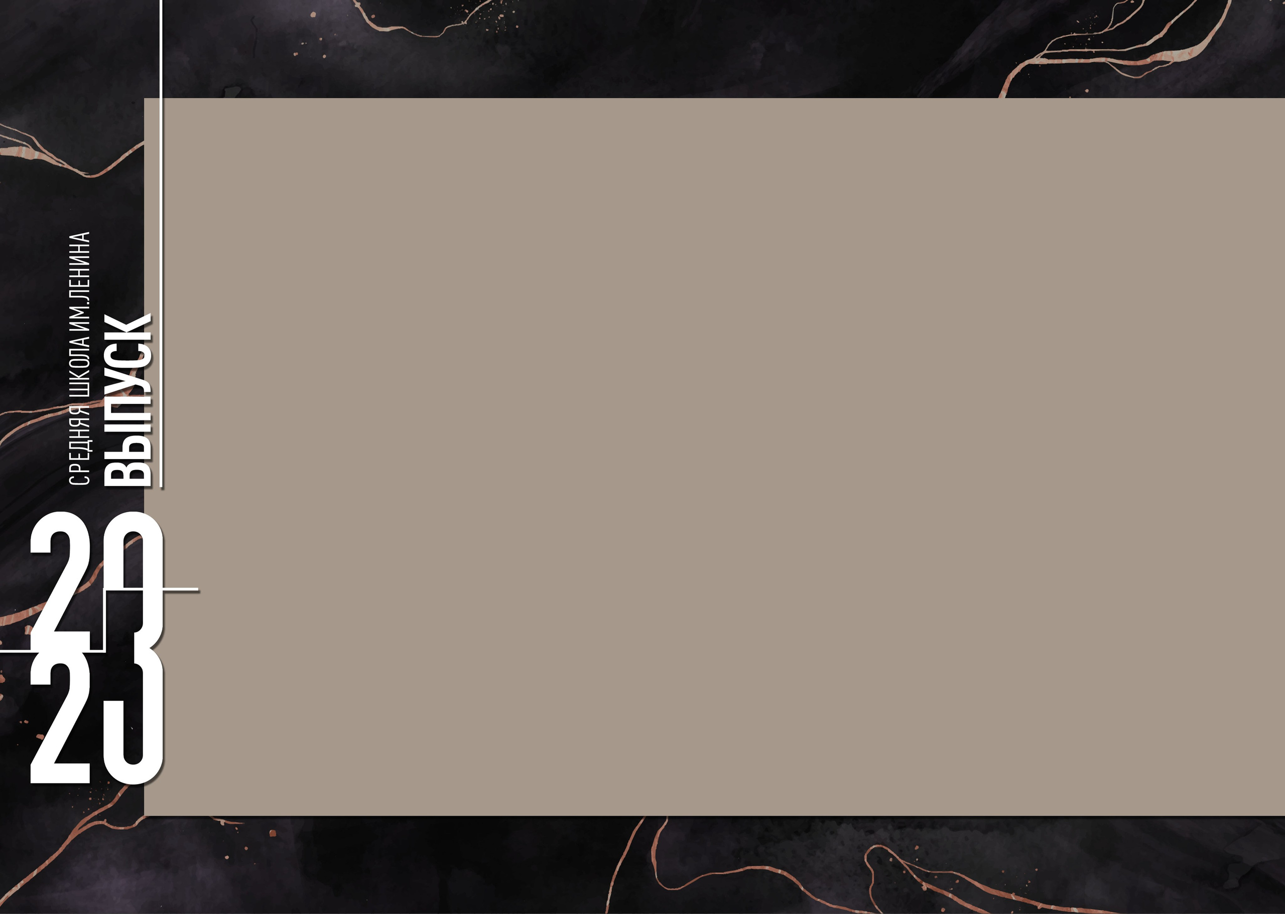 Альбом до 30 разворотов для 9 и 11 класса. Школьный фотограф Троицк