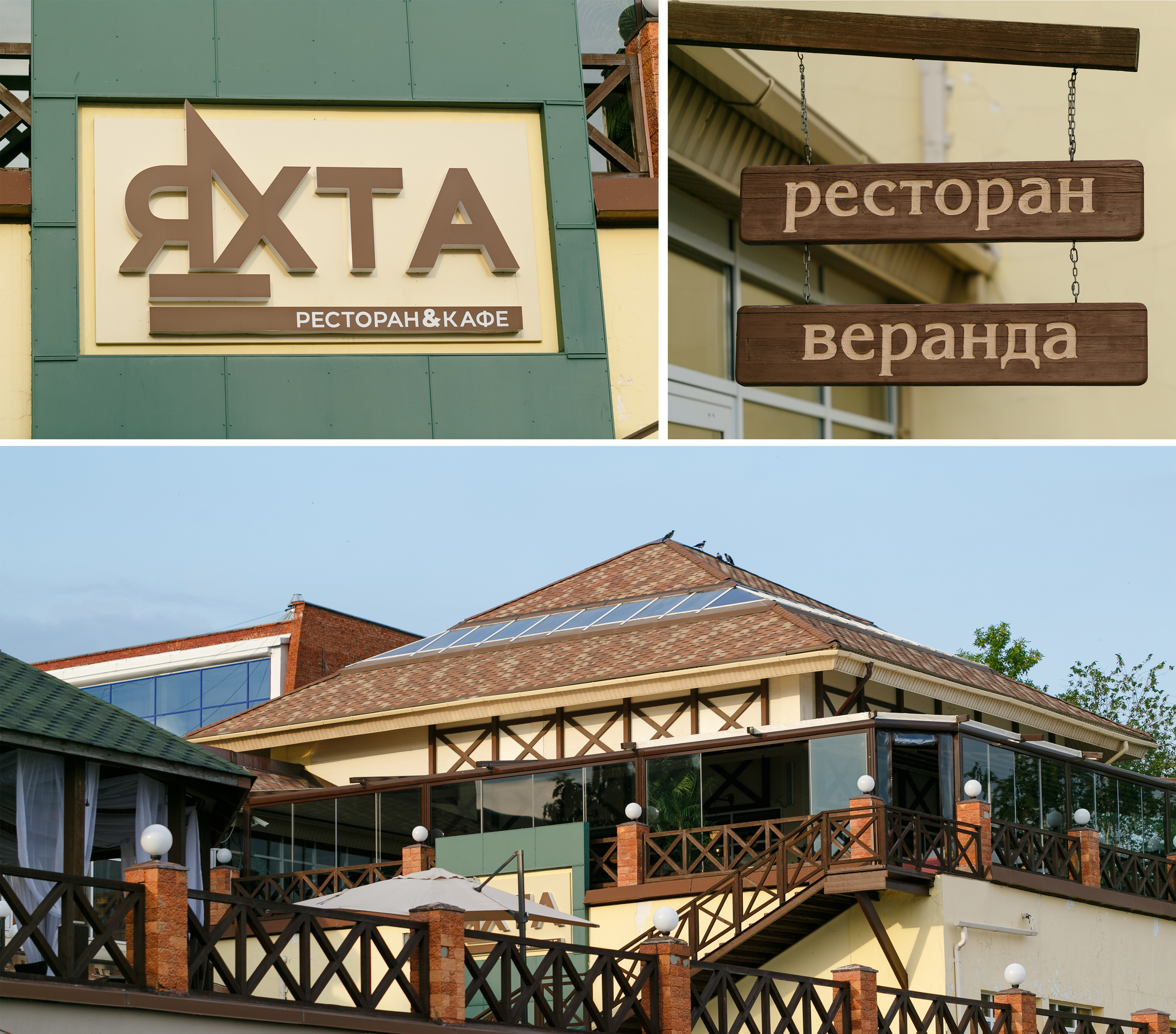 Сергей и Дарья Свадьба. Фотограф Станислав Петров. Trend Media Group