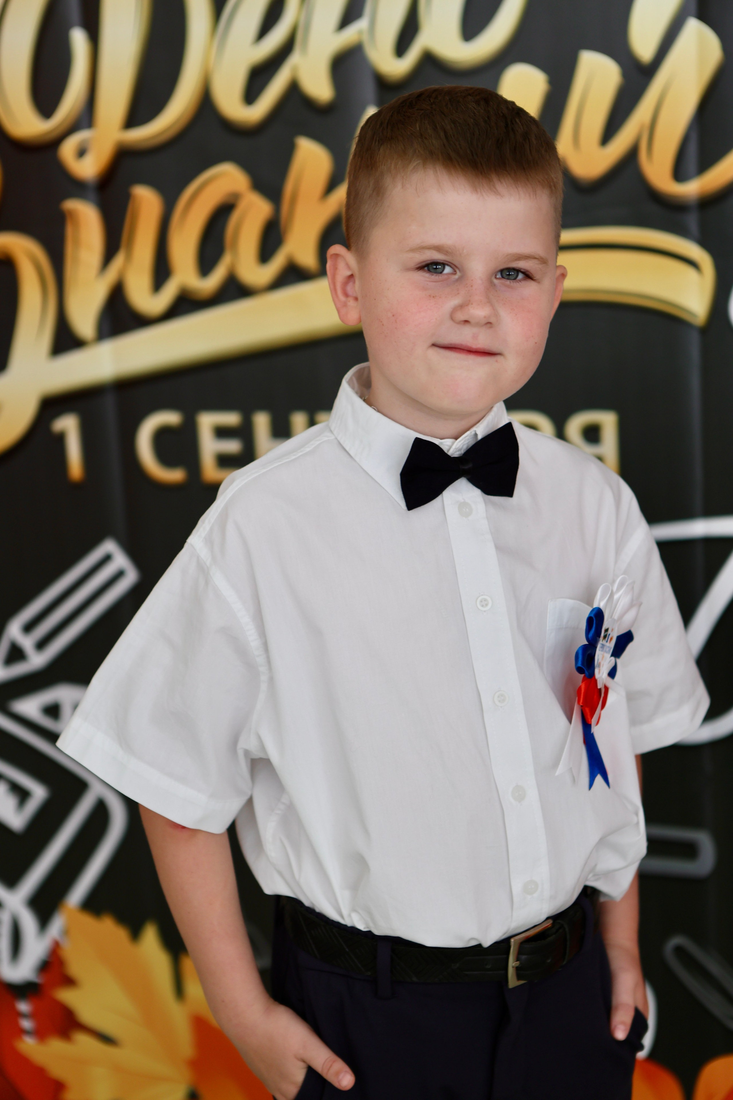 Первое сентября. Фотограф в Курске Смирнов Евгений