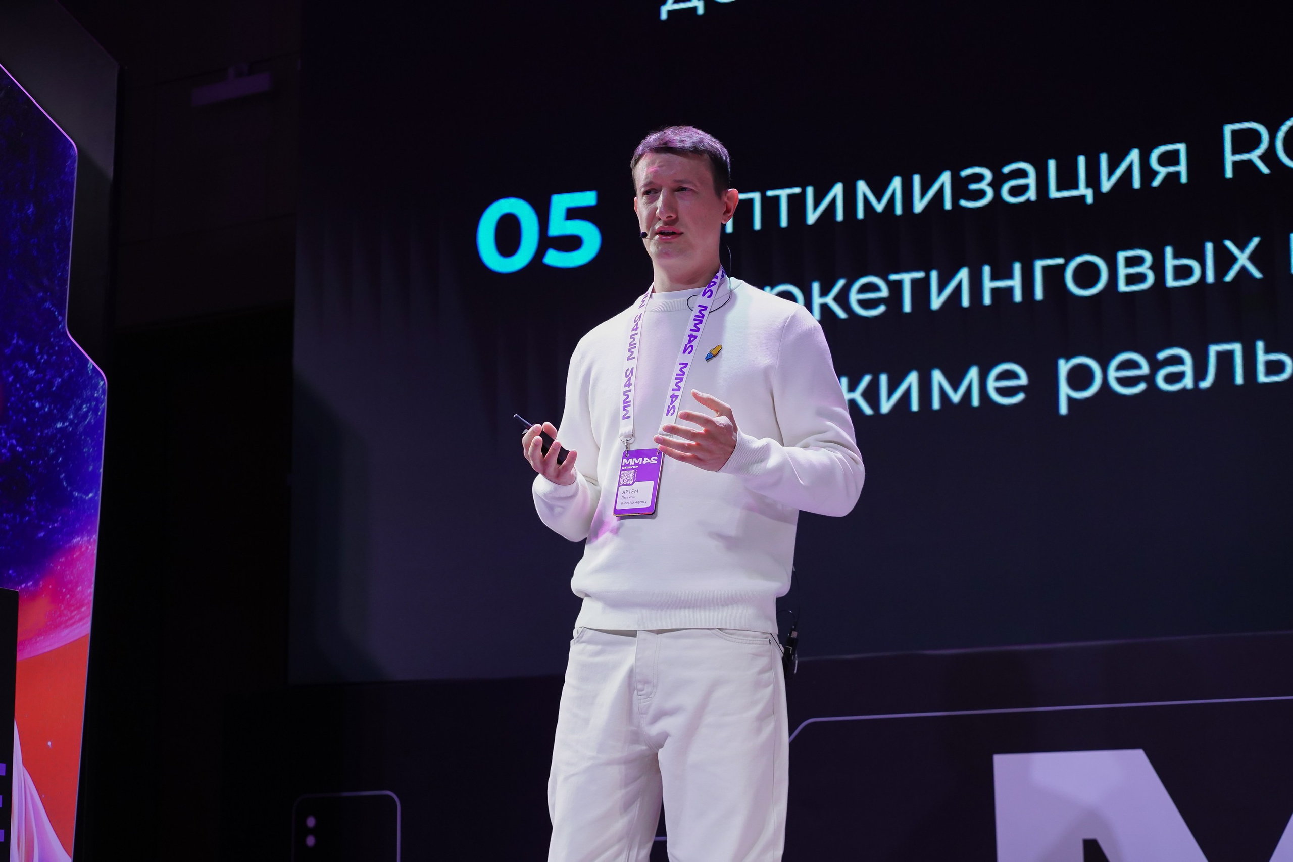 Матемаркетинг — 7–8 ноября 2024. Фотобанк Матемаркетинг