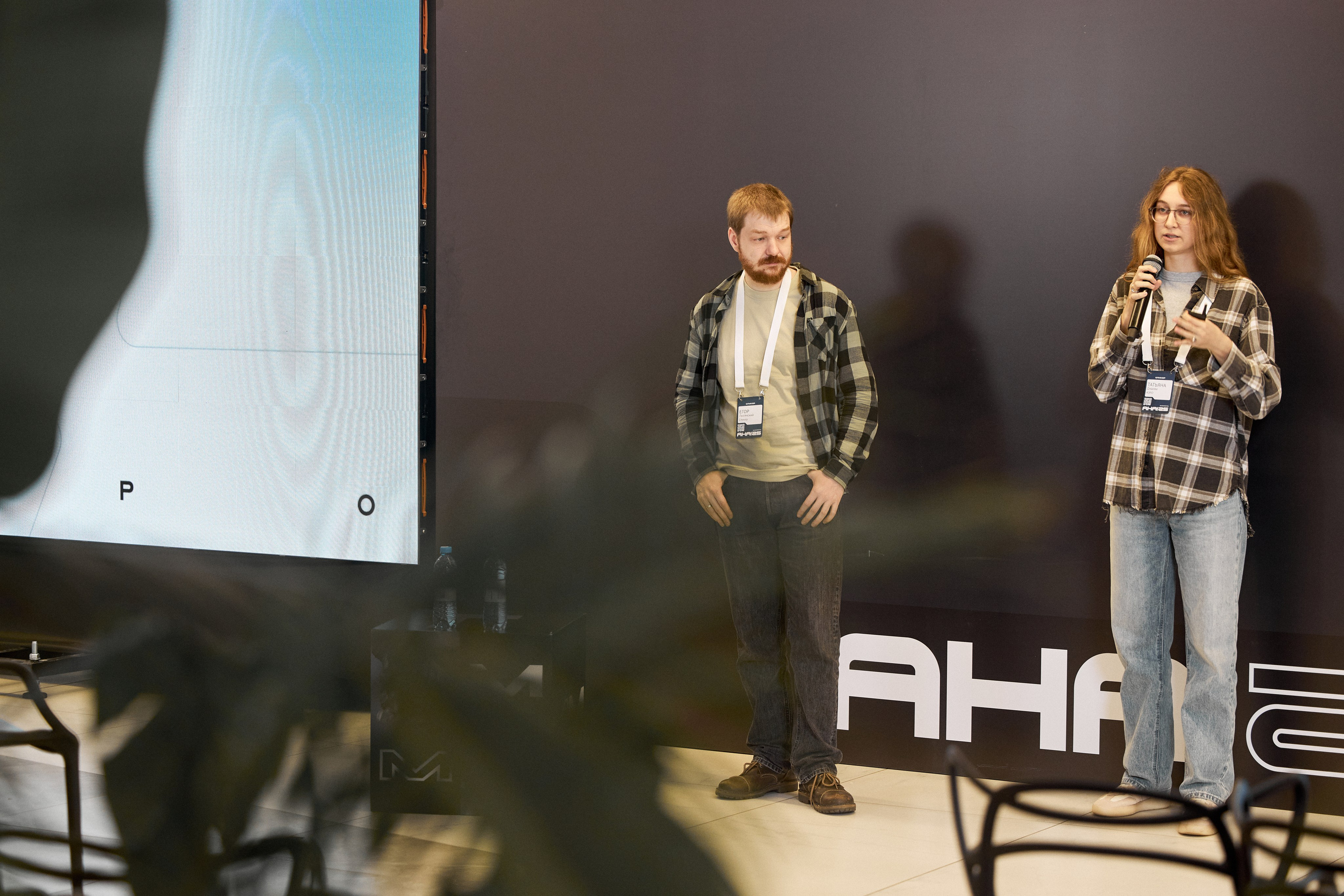 Aha! — 29–30 мая 2025. Фотобанк Матемаркетинг