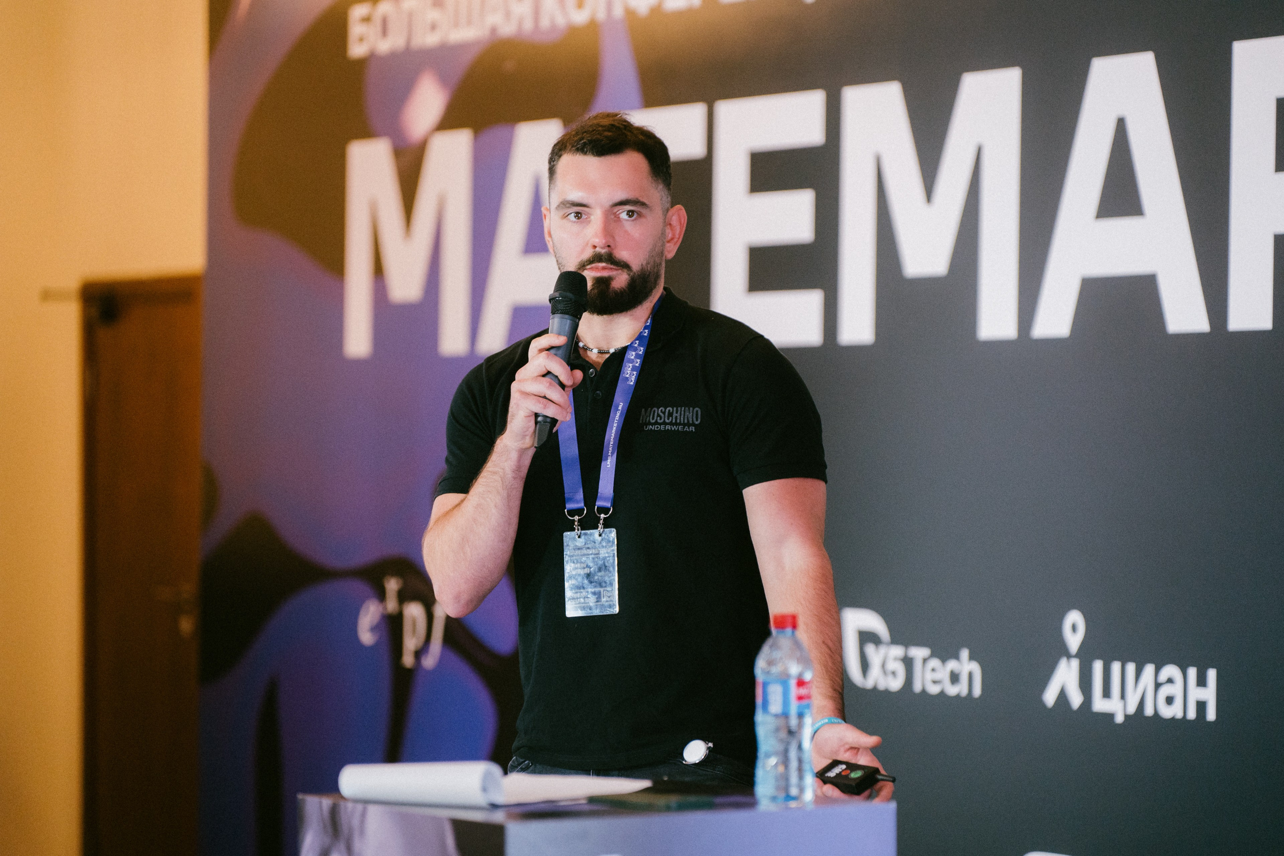 Матемаркетинг — 9–10 ноября 2023. Фотобанк Матемаркетинг