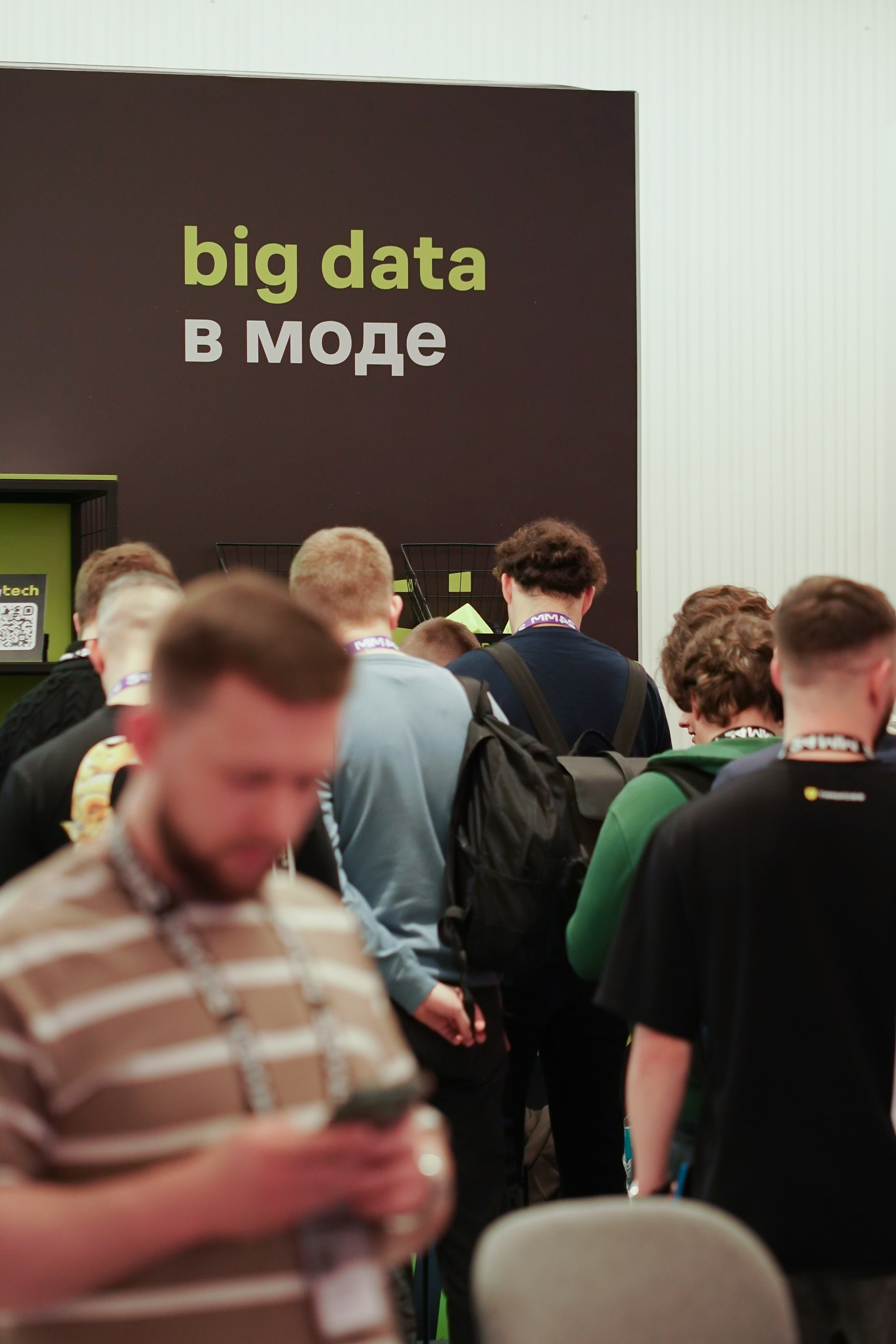 Матемаркетинг — 7–8 ноября 2024. Фотобанк Матемаркетинг