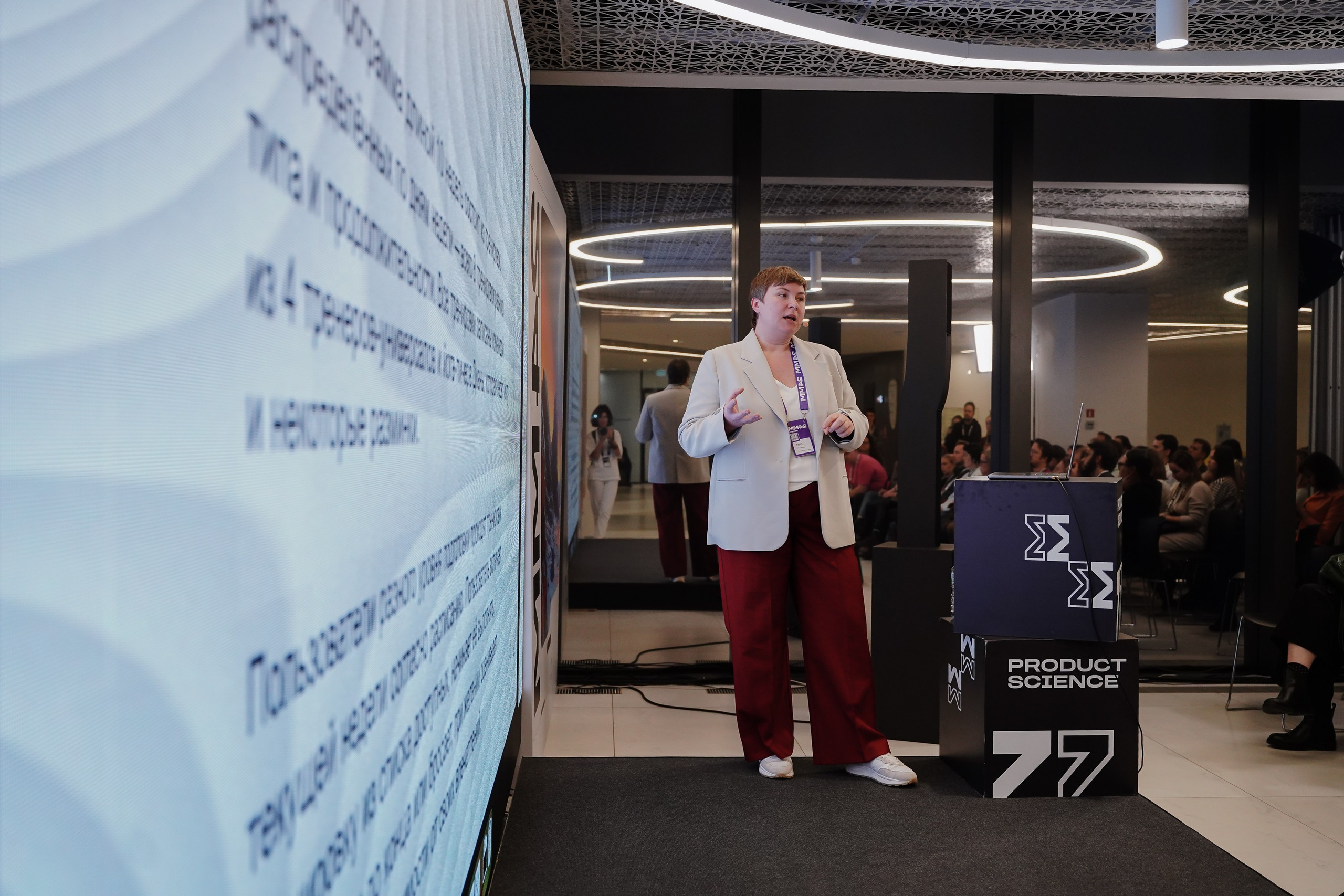 Матемаркетинг — 7–8 ноября 2024. Фотобанк Матемаркетинг