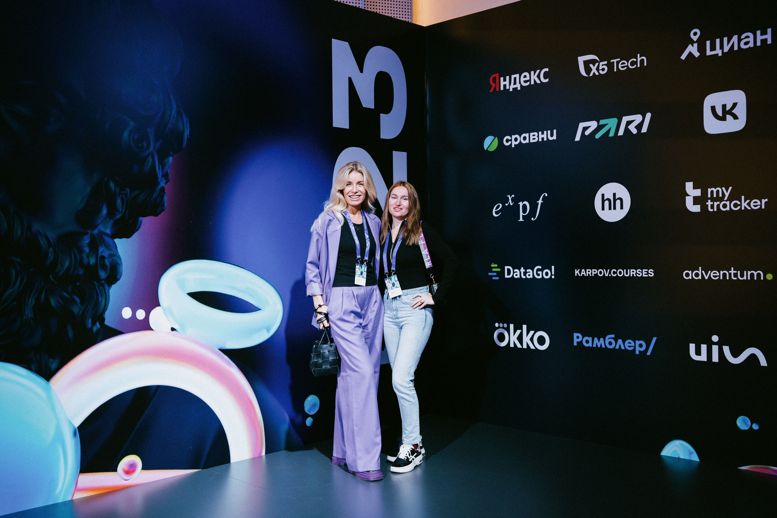 Матемаркетинг — 9–10 ноября 2023. Фотобанк Матемаркетинг