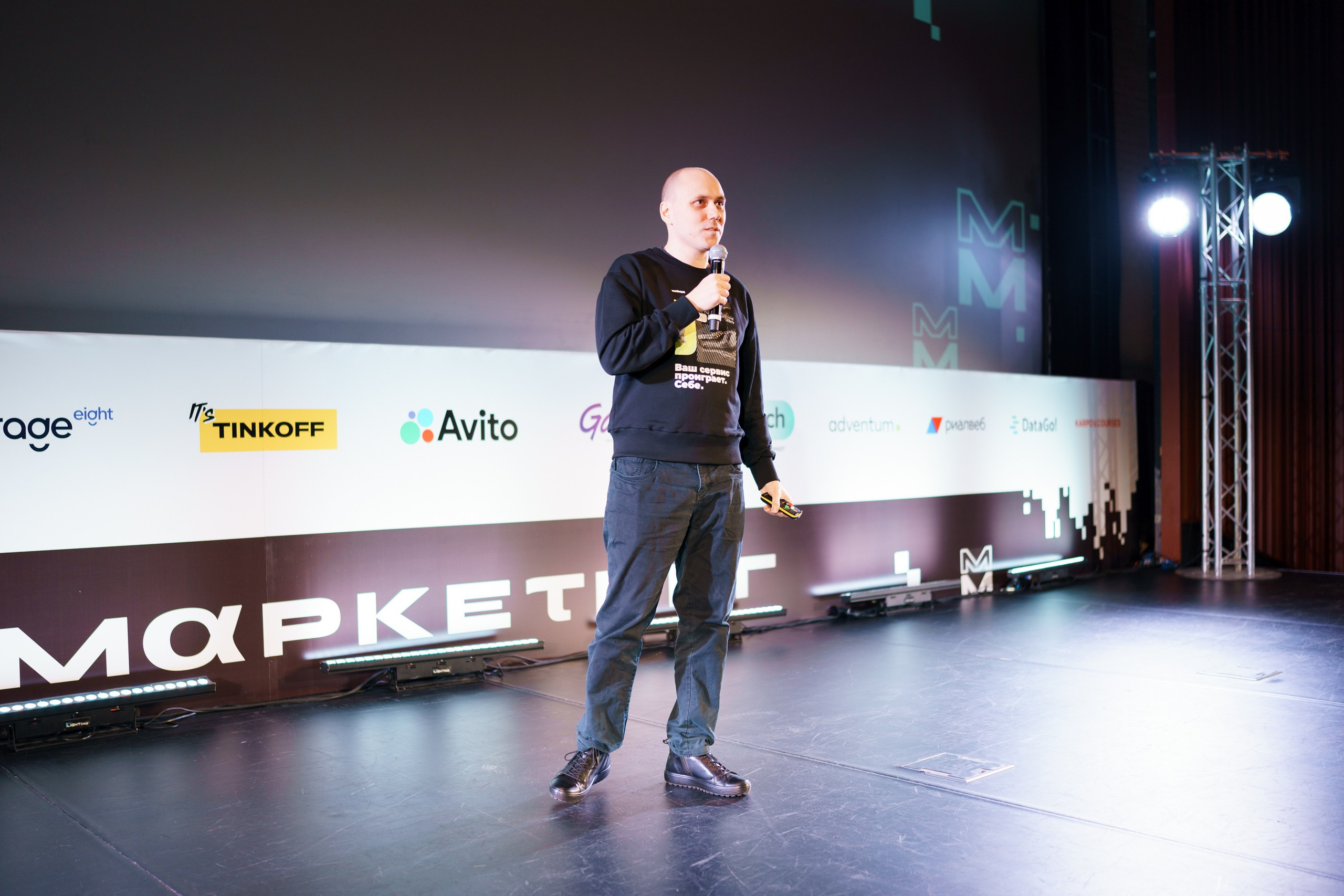 Матемаркетинг — 17–18 ноября 2022. Фотобанк Матемаркетинг