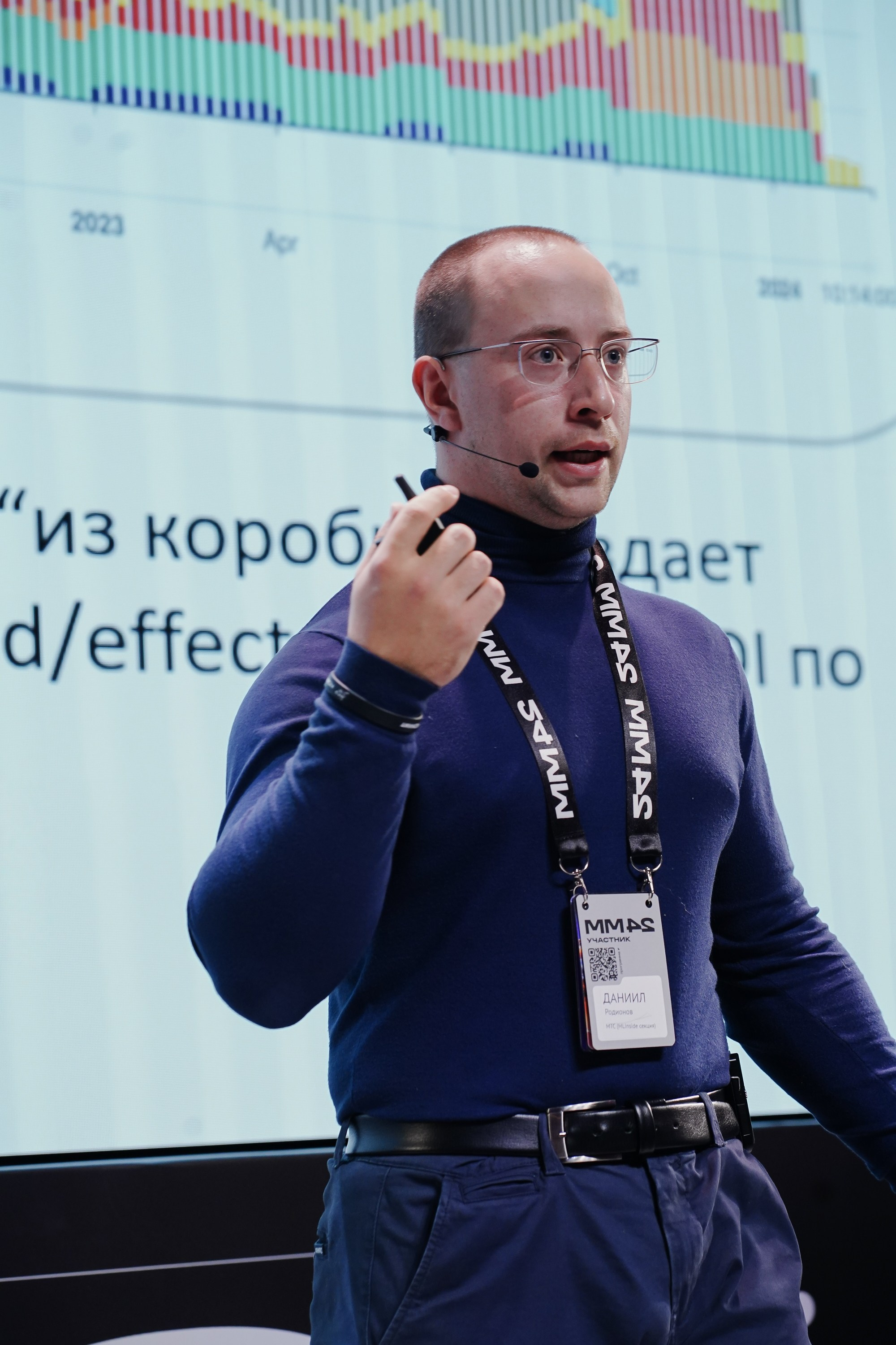 Матемаркетинг — 7–8 ноября 2024. Фотобанк Матемаркетинг