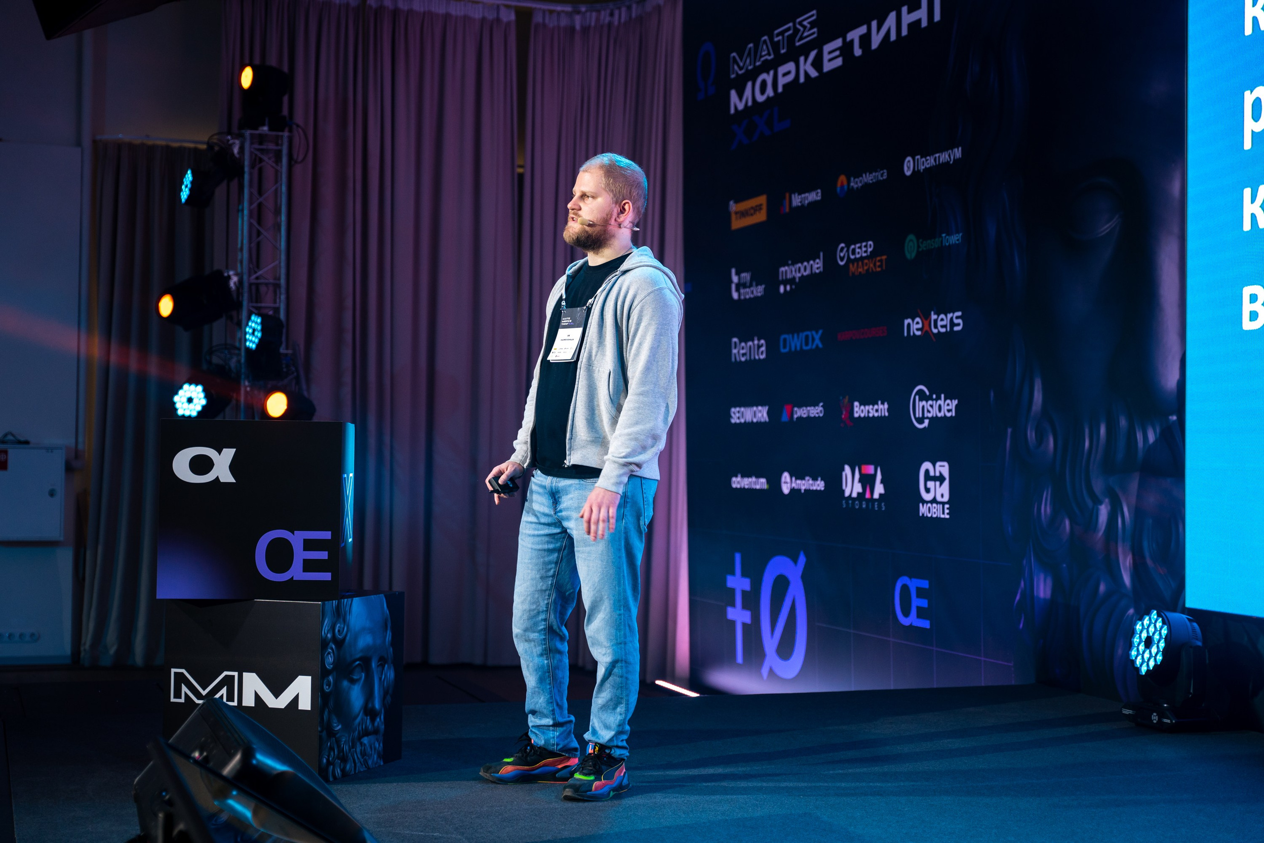 Матемаркетинг — 18–19 ноября 2021. Фотобанк Матемаркетинг