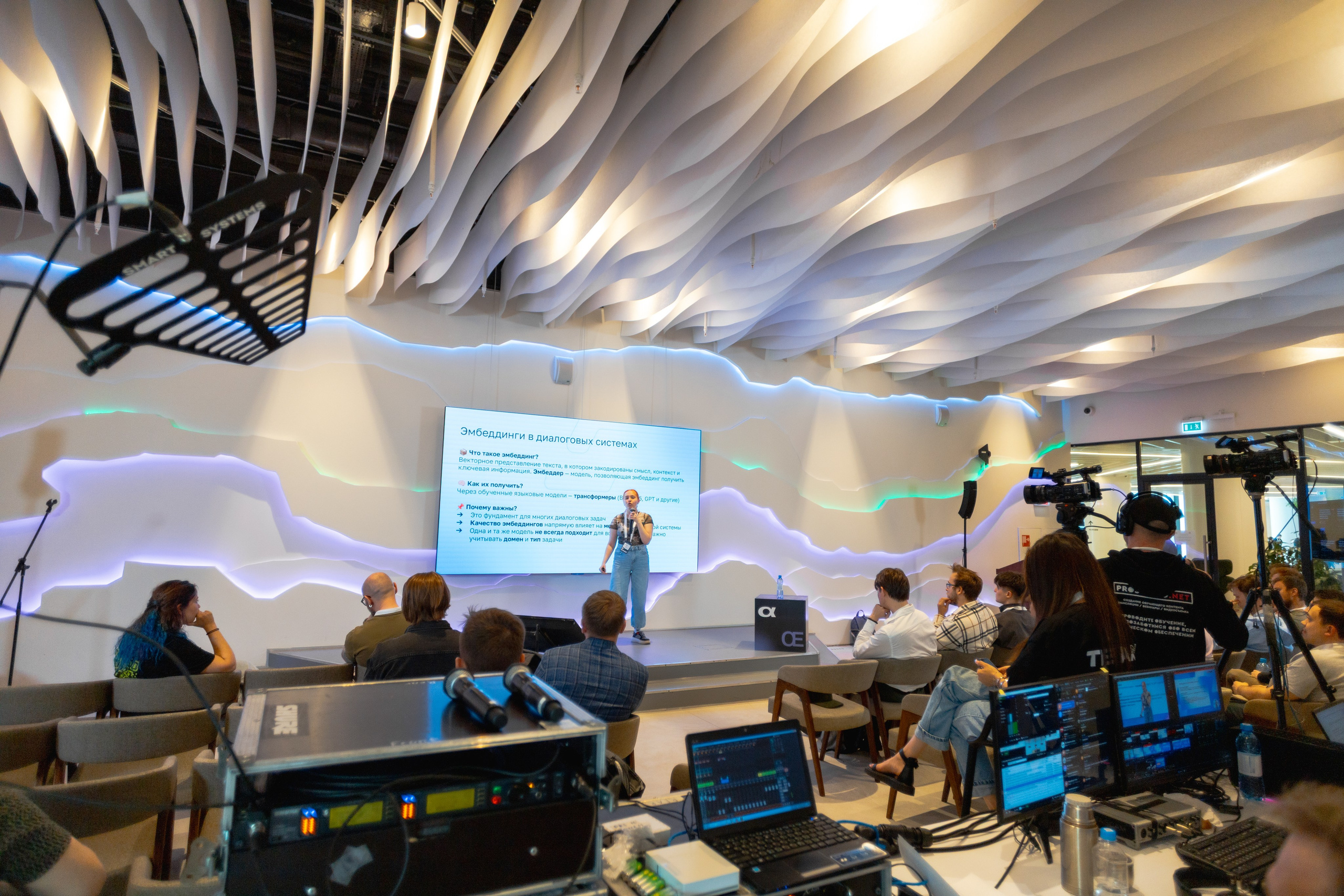 Aha! — 29–30 мая 2025. Фотобанк Матемаркетинг