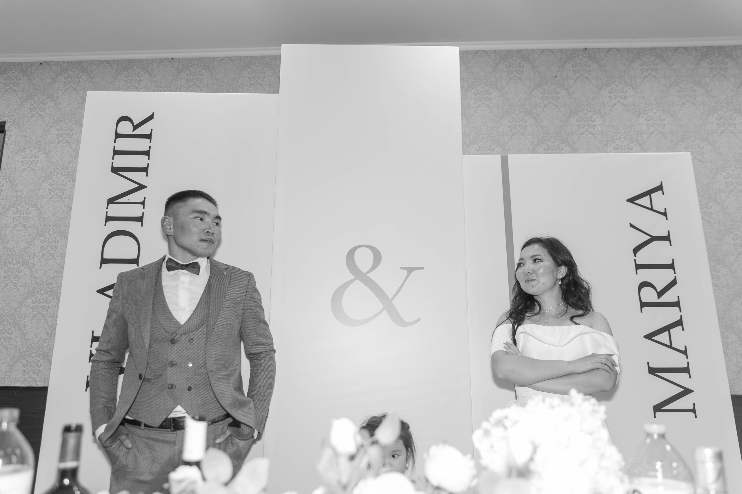 Владимир & Мария. Главная