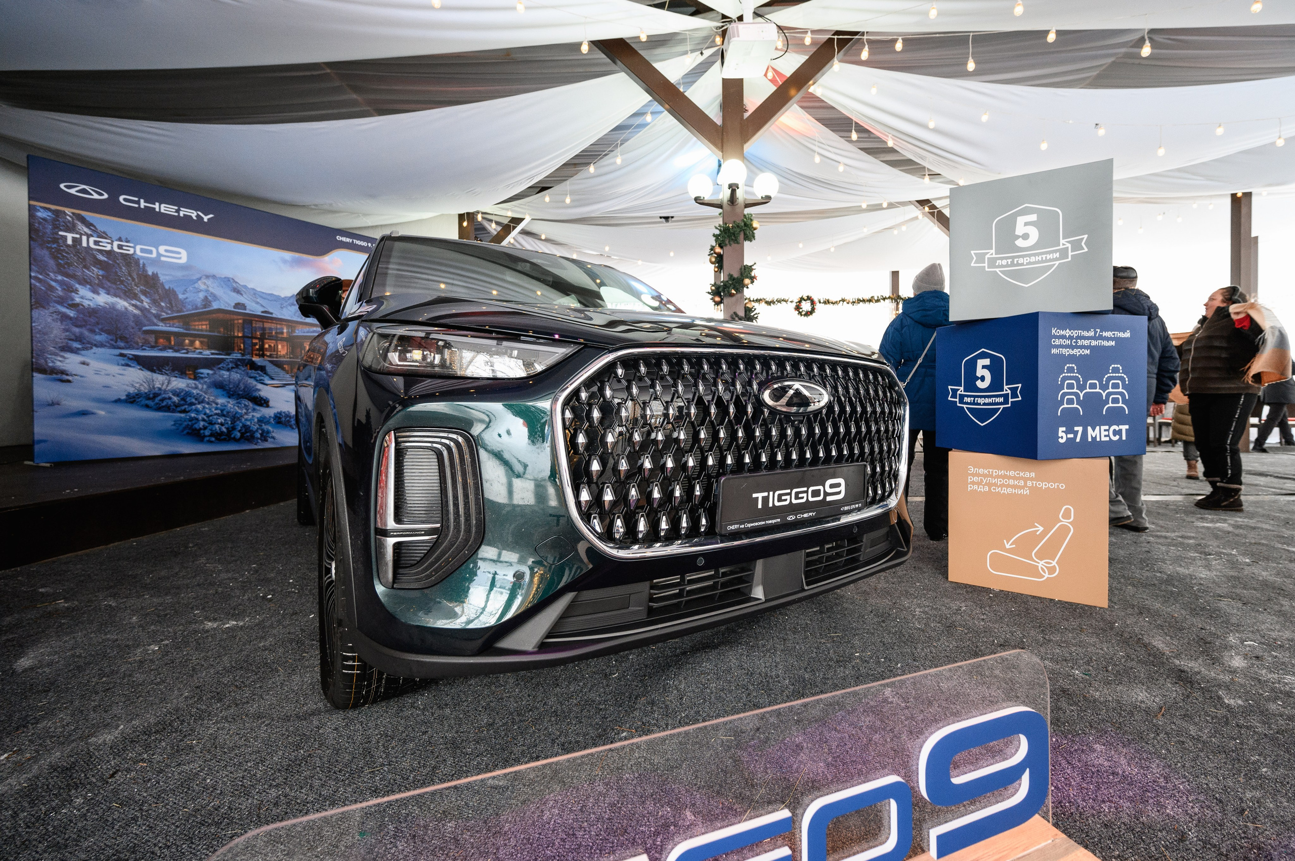 Презентация Cherry Tiggo 9 x Ильдорф. Фотограф Захваткин Роман