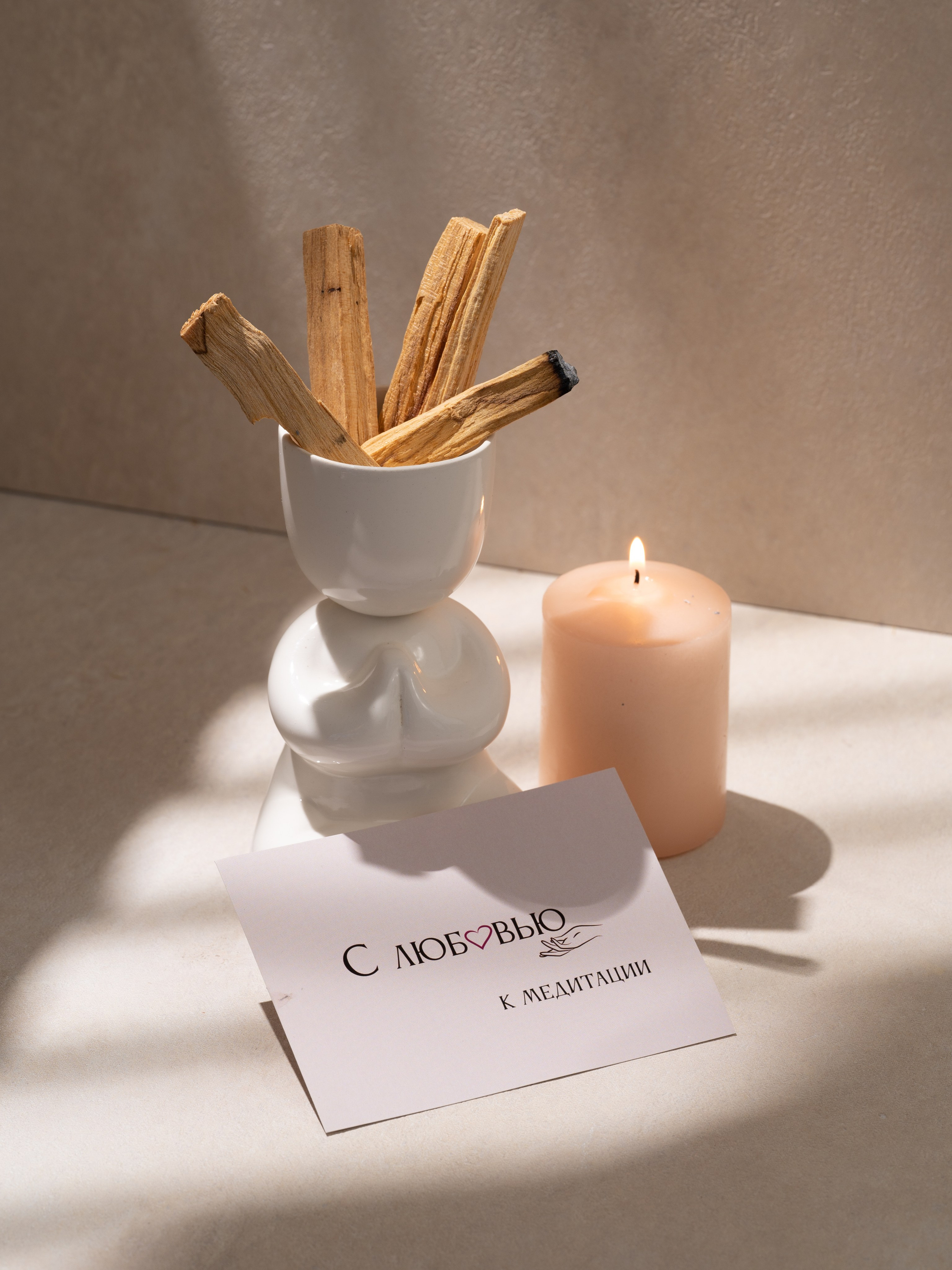 2024.04.02 Palo santo. Студия рекламной и предметной съемки товаров WELKO Studio