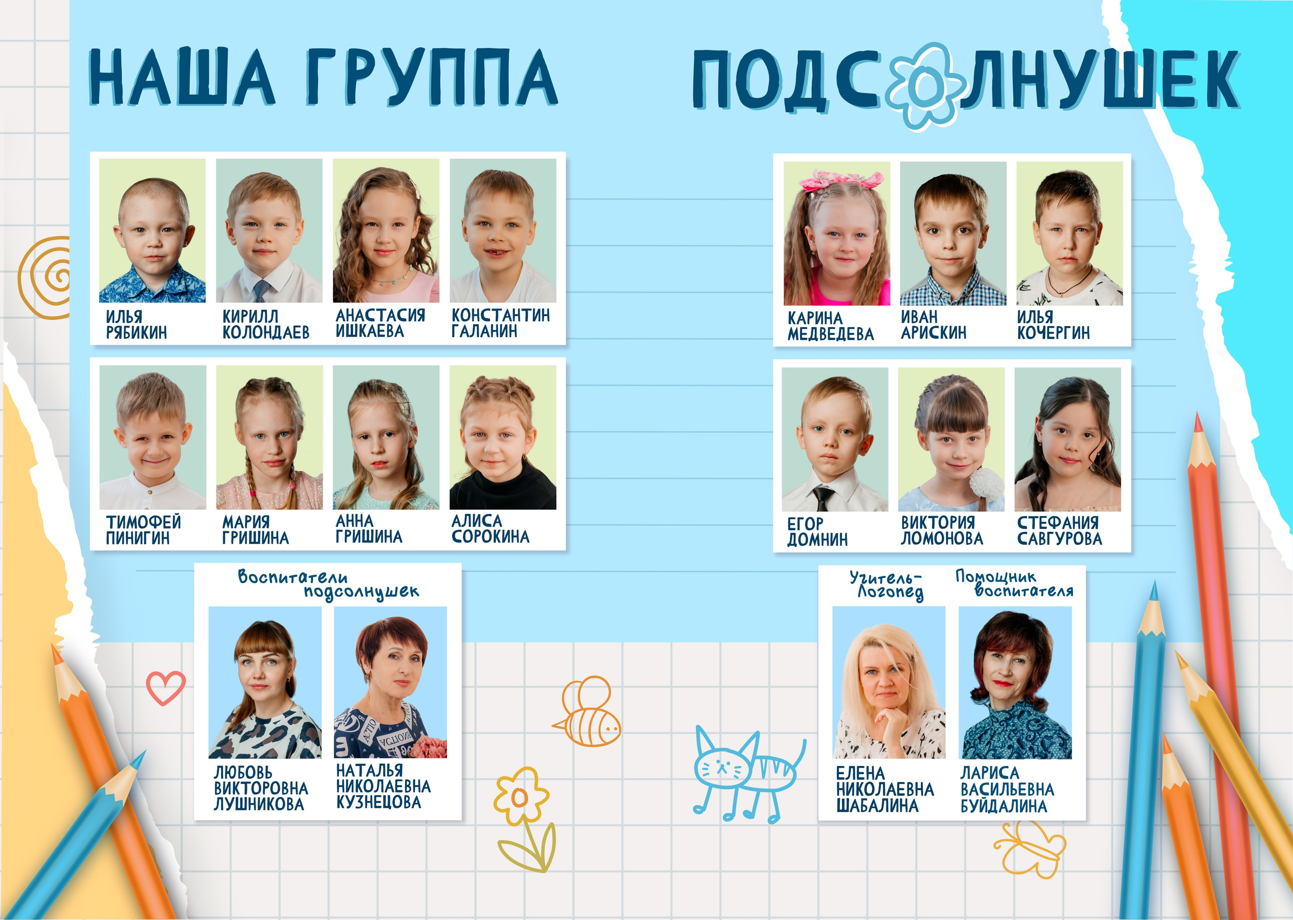 Альбомы дс. Belichev45foto.ru