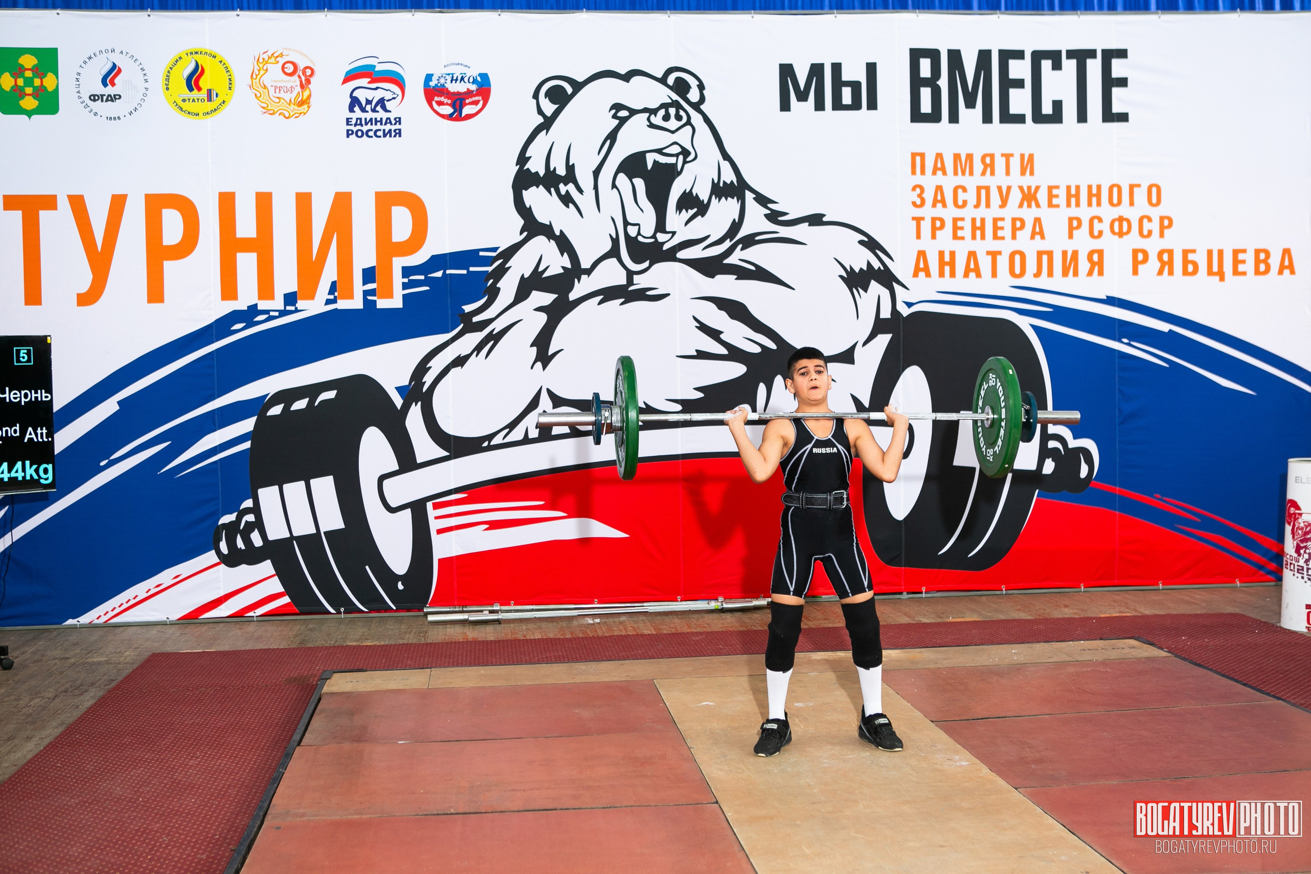 «Мы Вместе» Всероссийский турнир по тяжелой атлетике памяти ЗТР РСФСР Рябцева. Профессиональный фотограф в Мценске и Орловской области