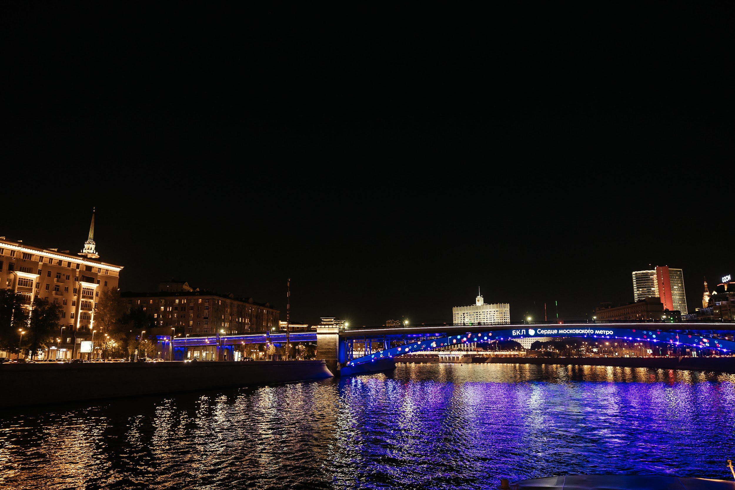 RANT Круиз-презентация «На волне». Агентство по организации мероприятий